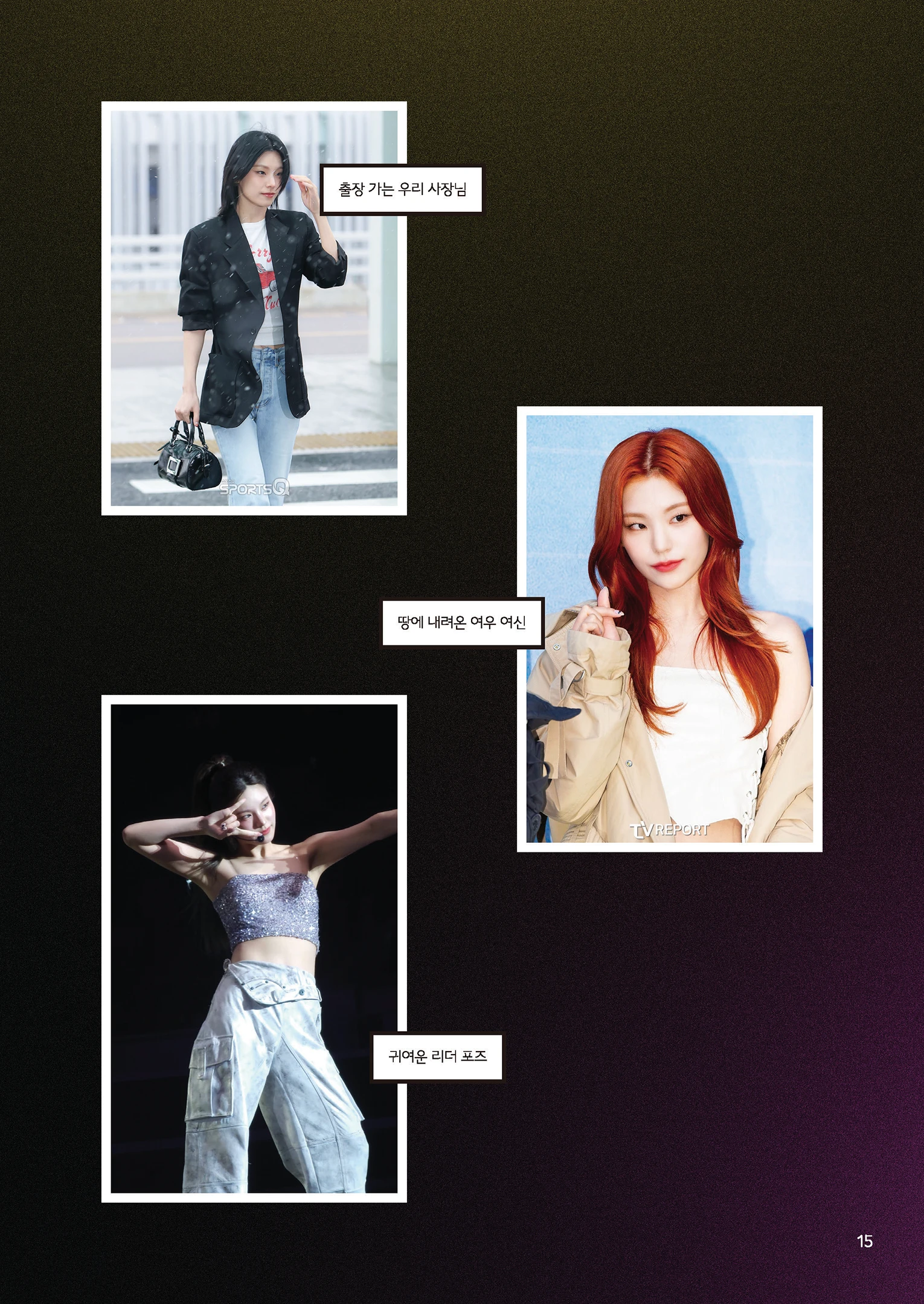 Message Book 15