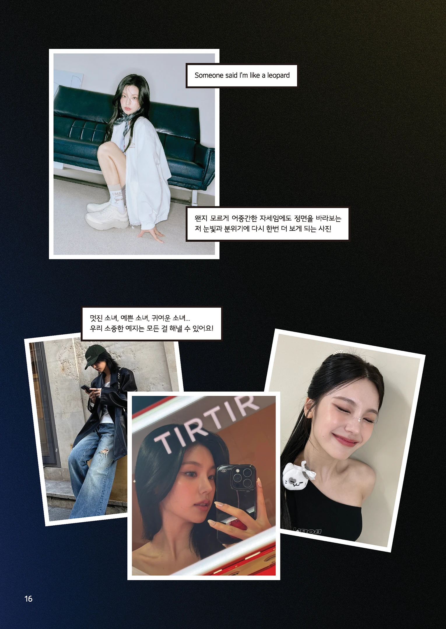 Message Book 16