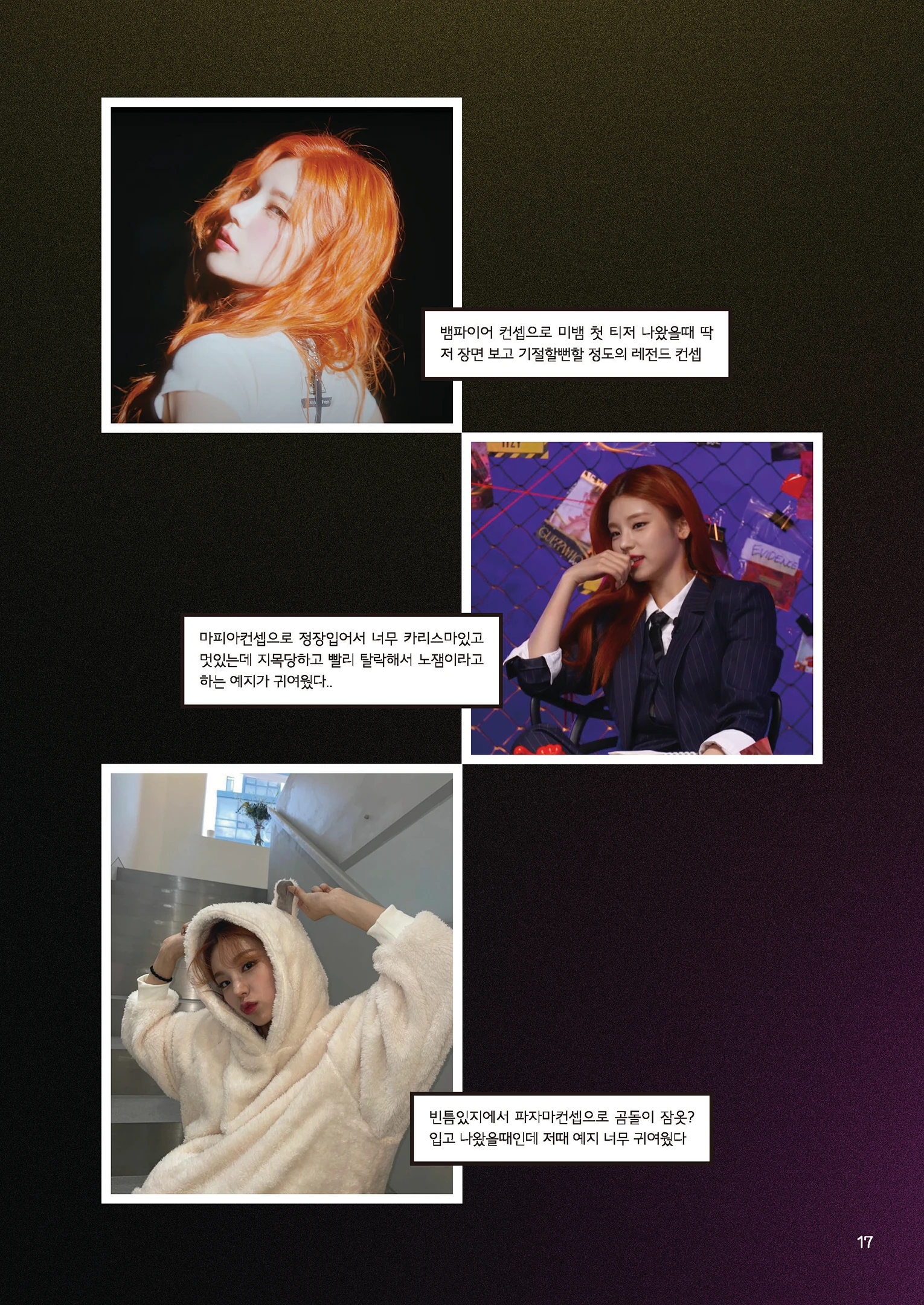 Message Book 17