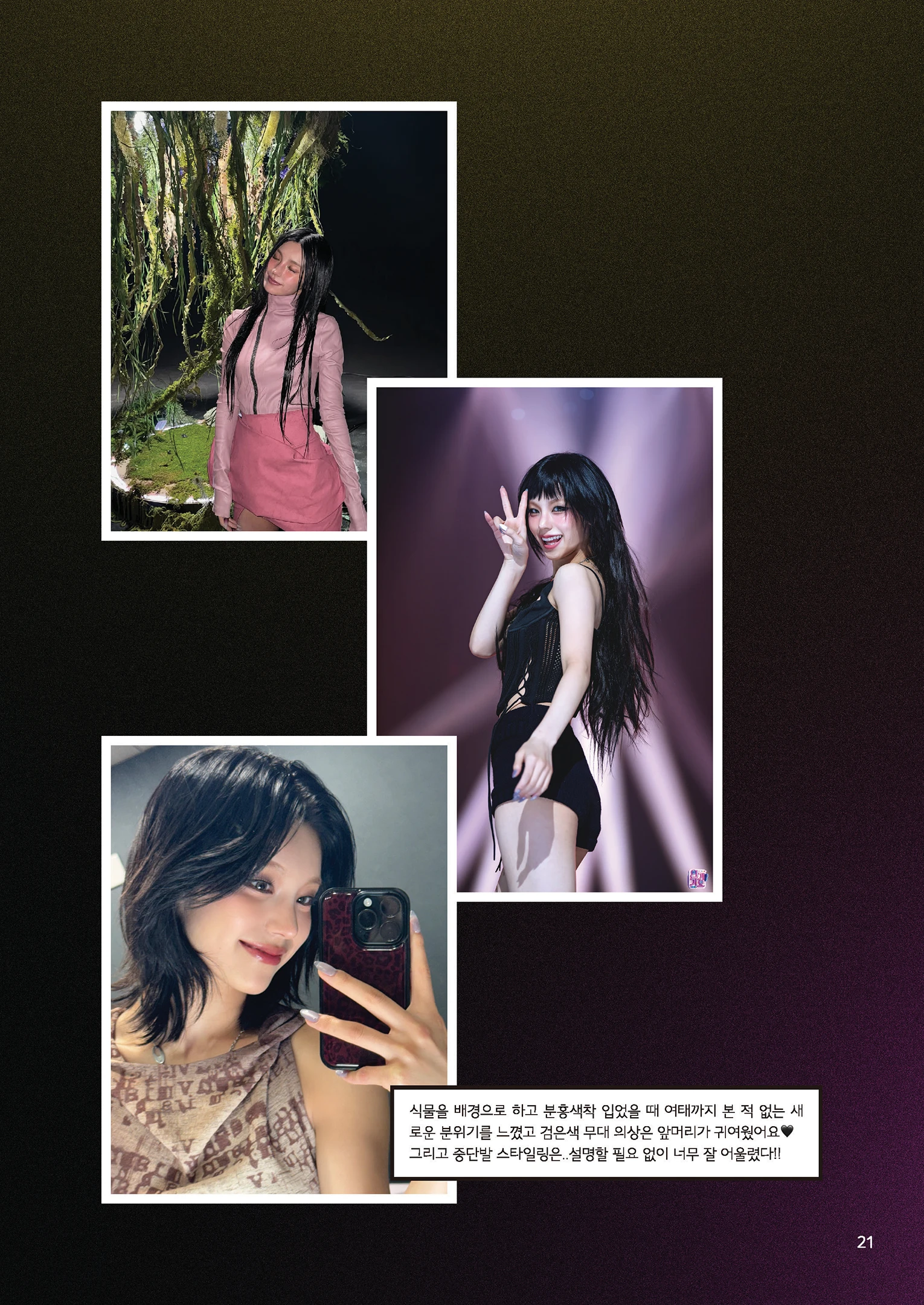 Message Book 21