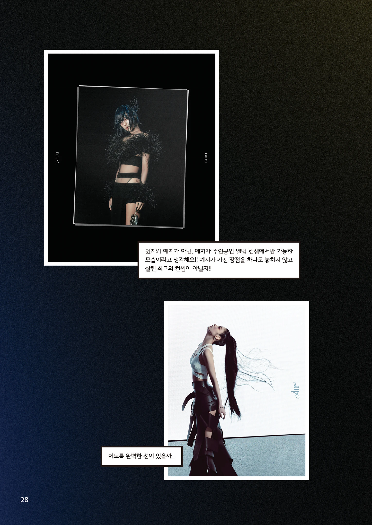 Message Book 28