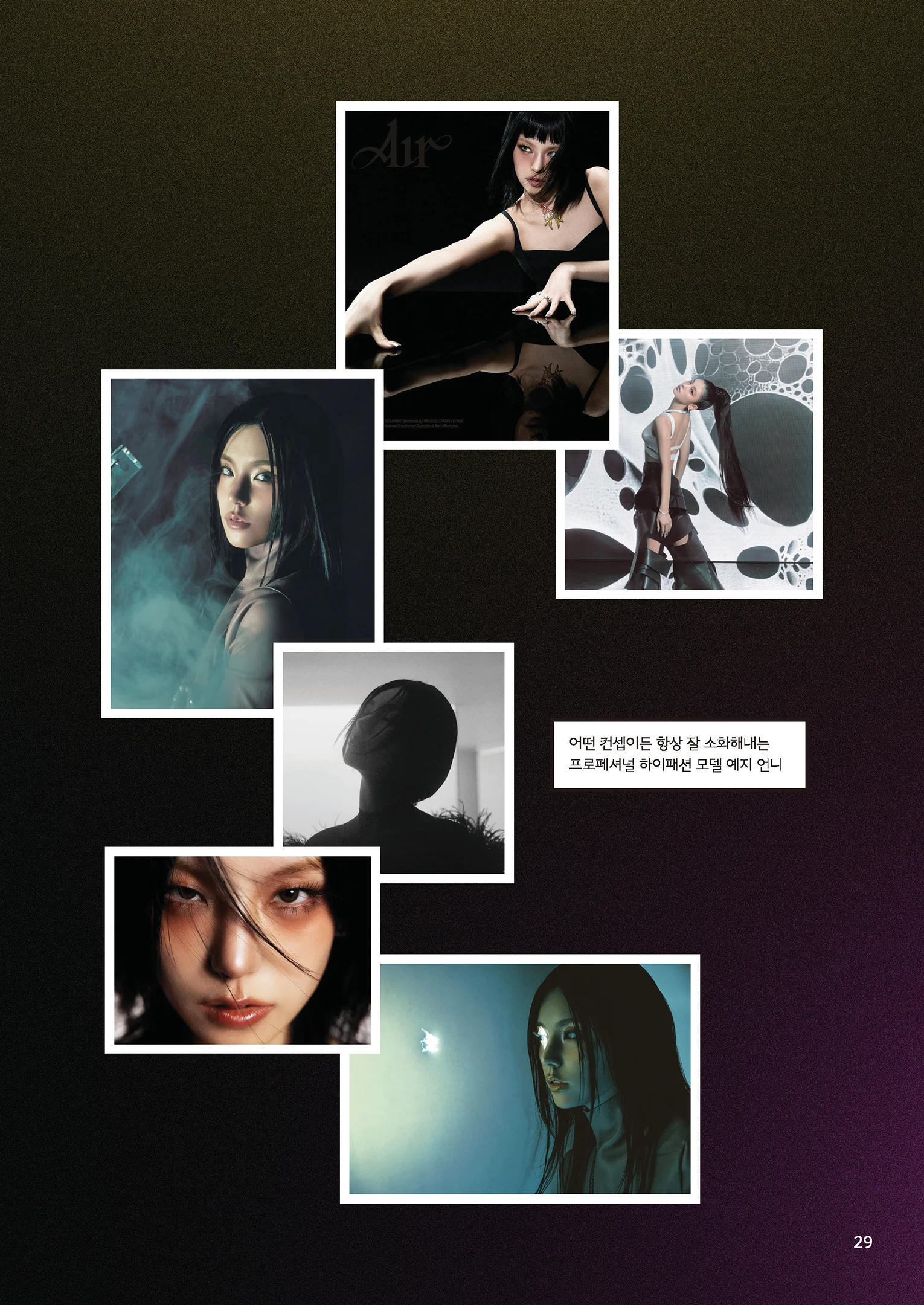 Message Book 29