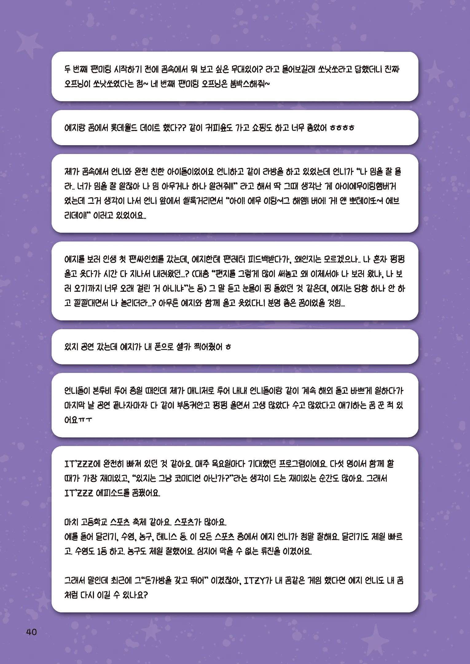 Message Book 40