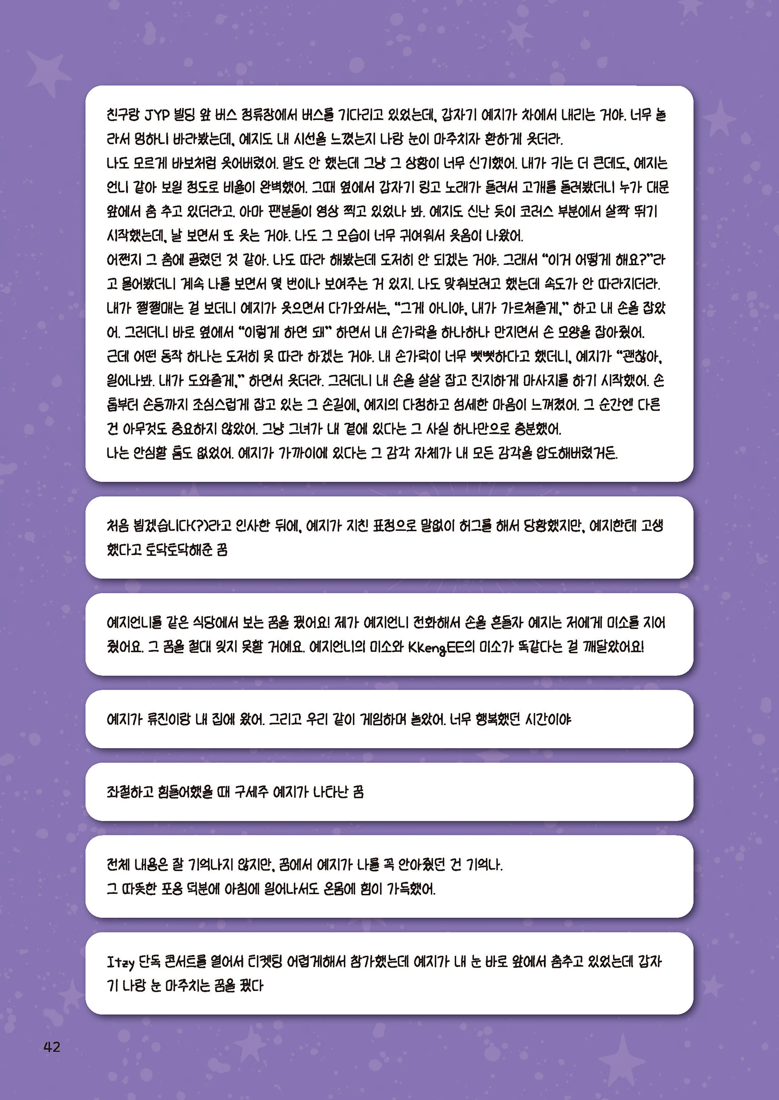 Message Book 42