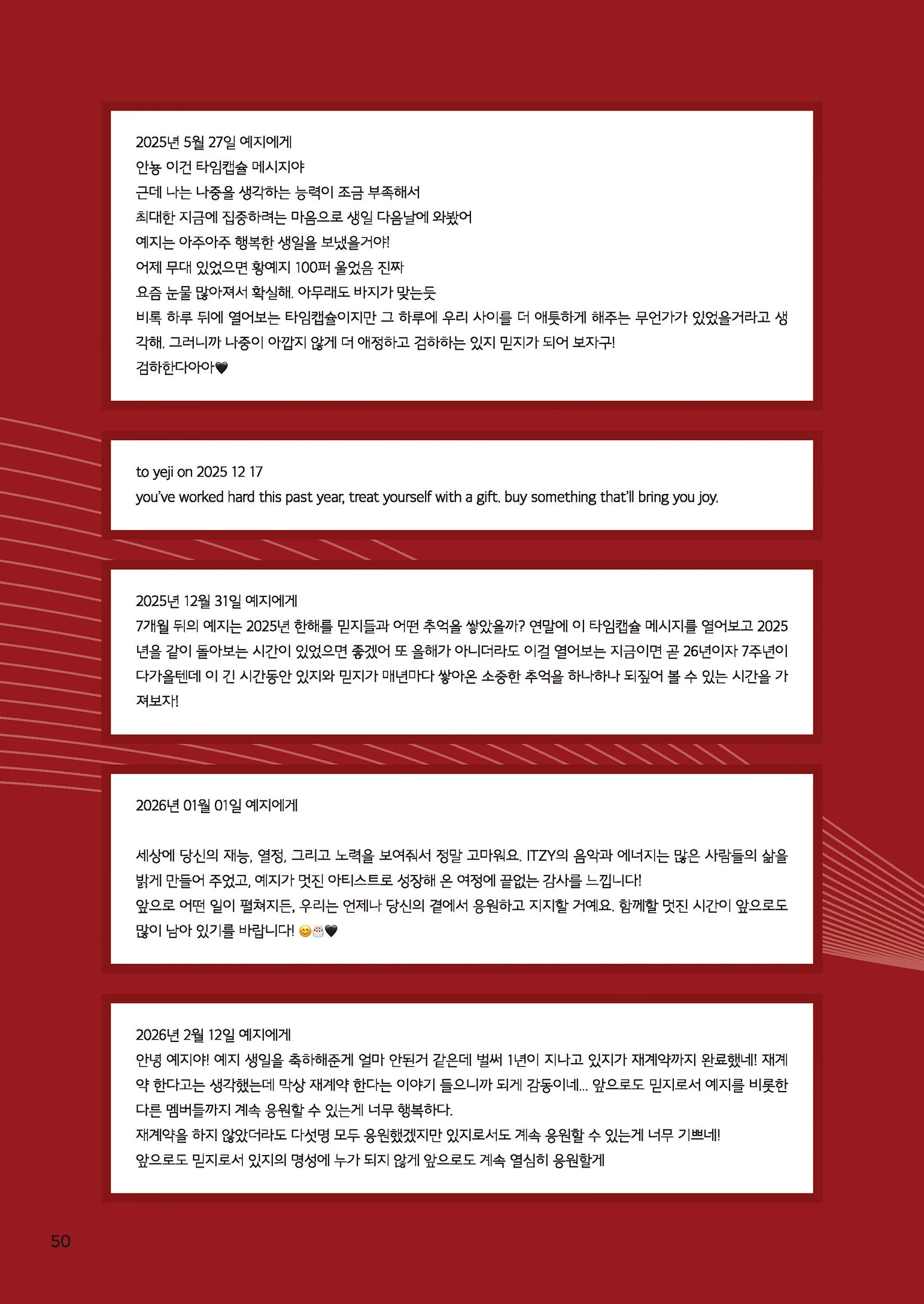 Message Book 50