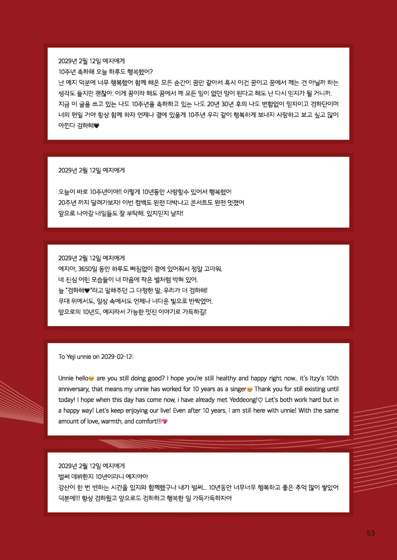 Message Book 53