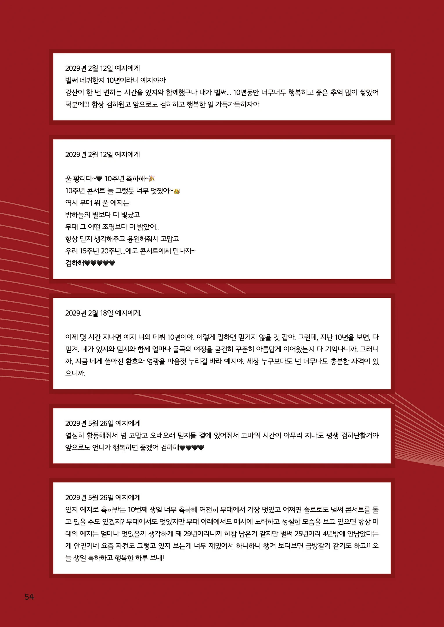 Message Book 54