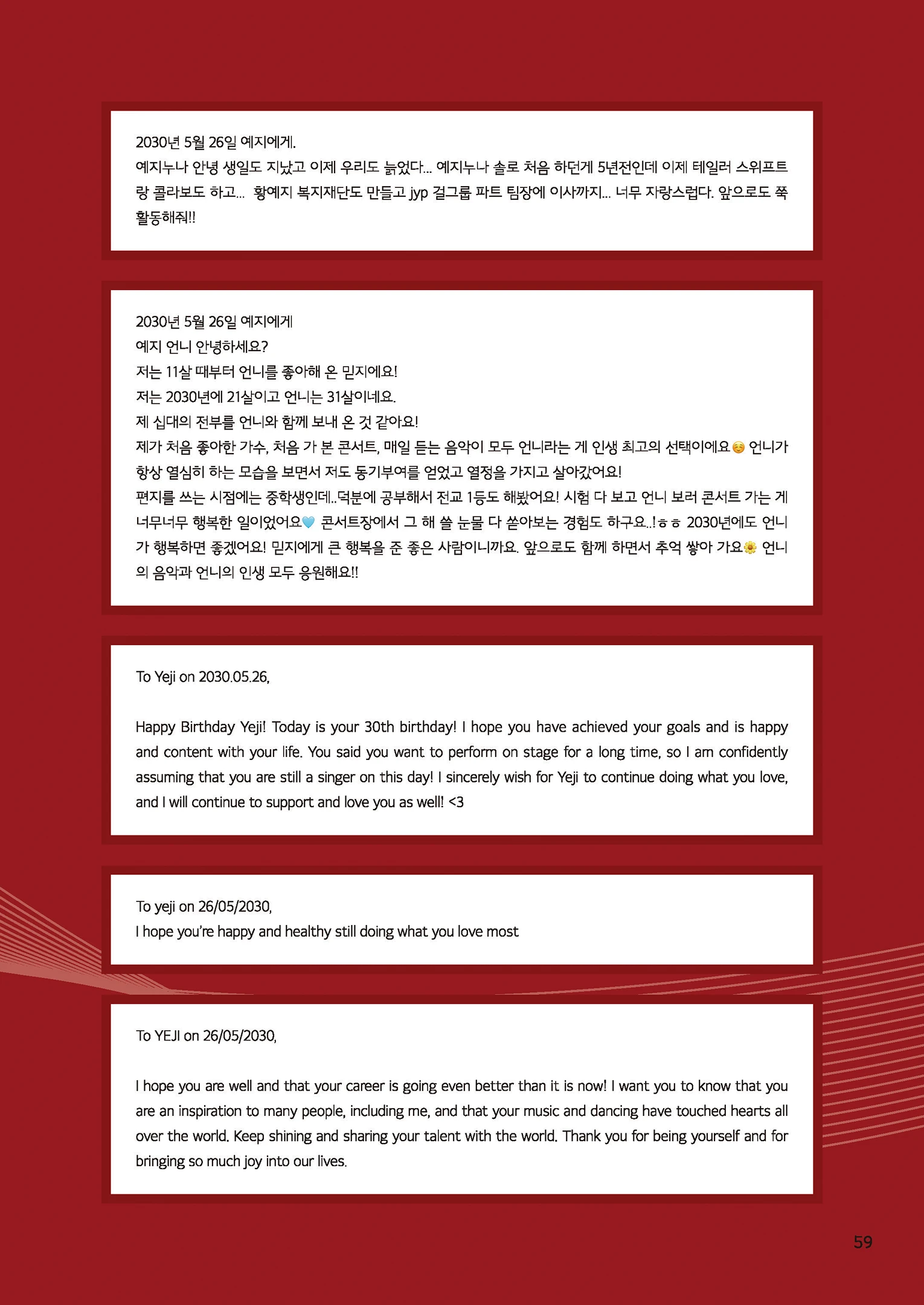 Message Book 59