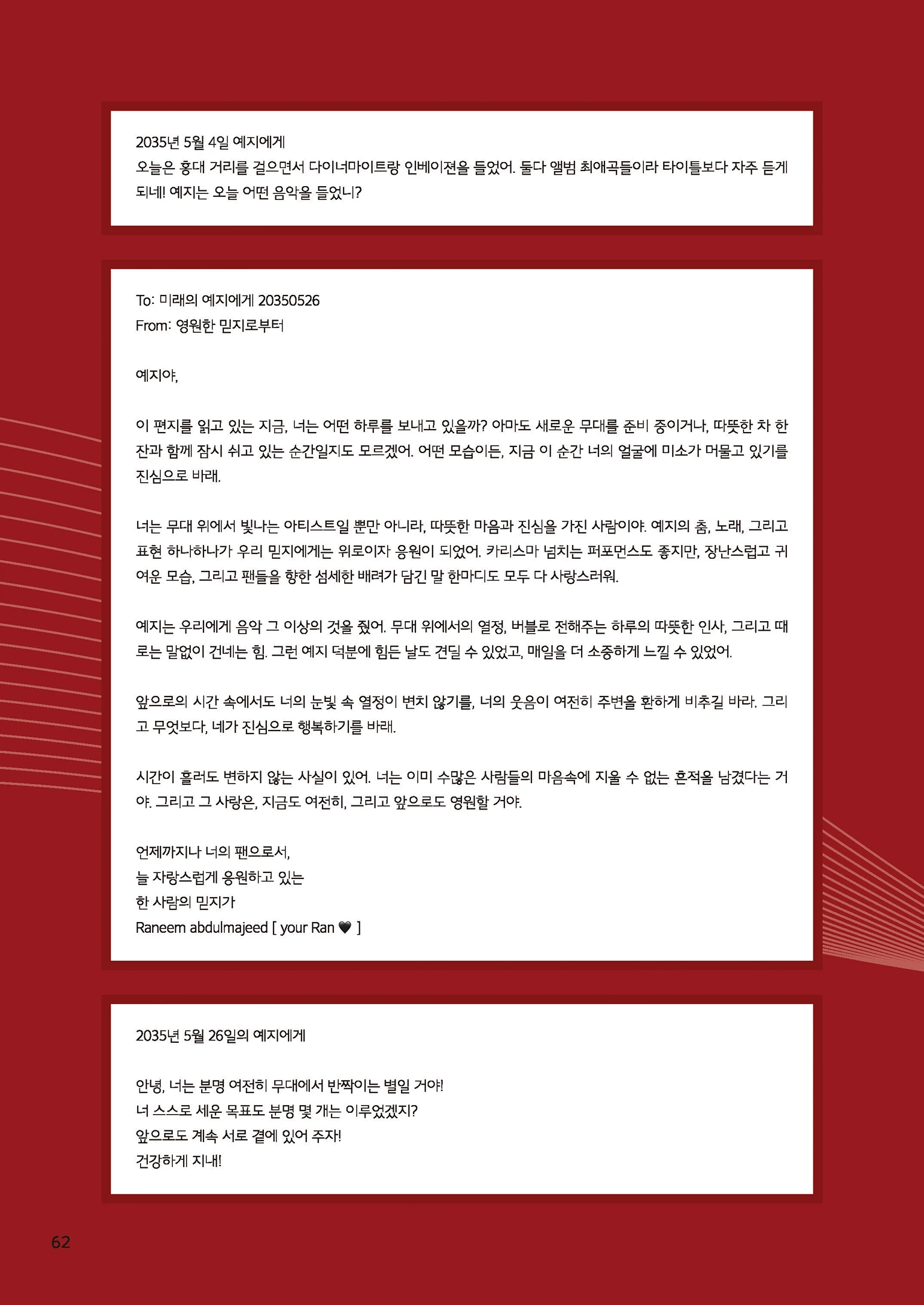 Message Book 62