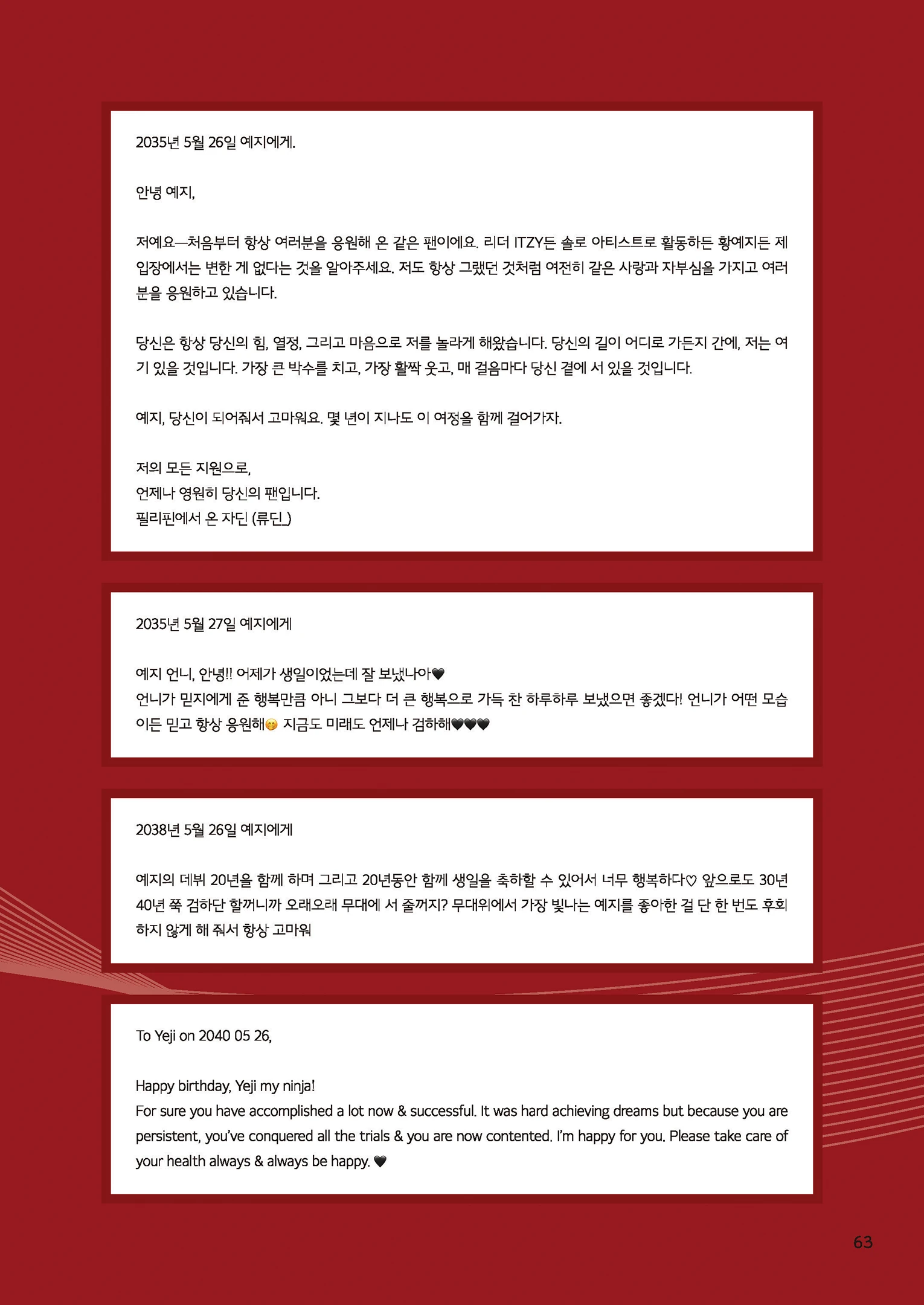Message Book 63
