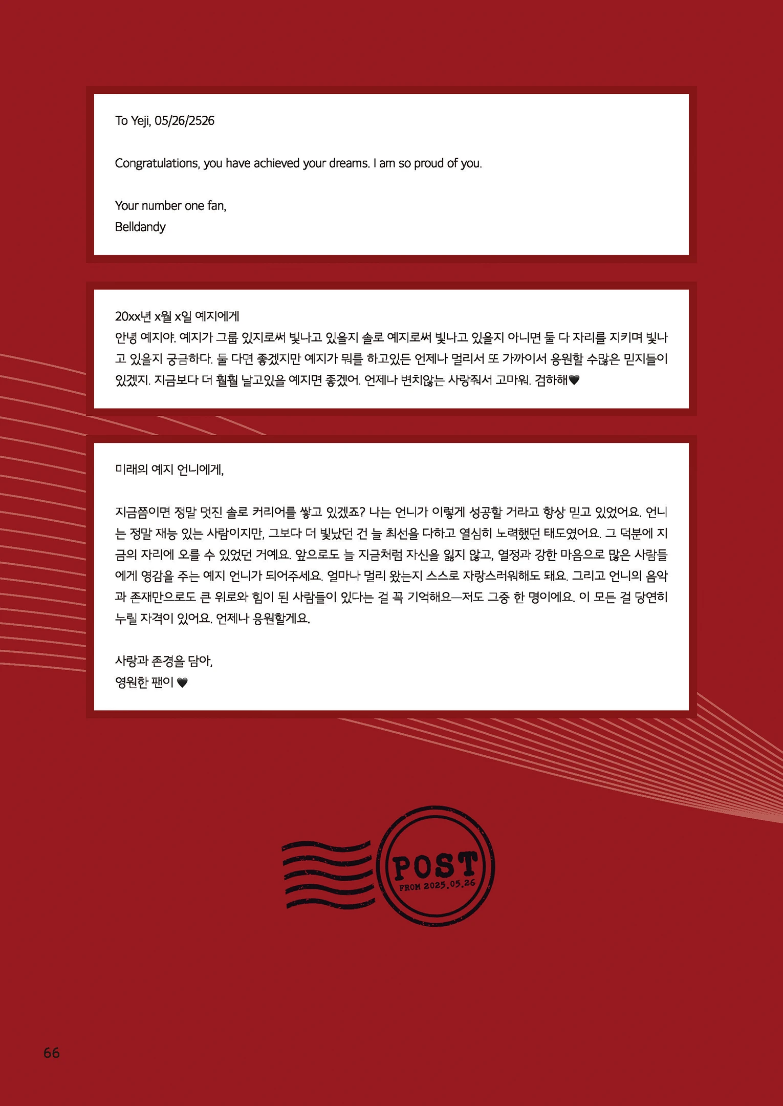 Message Book 66