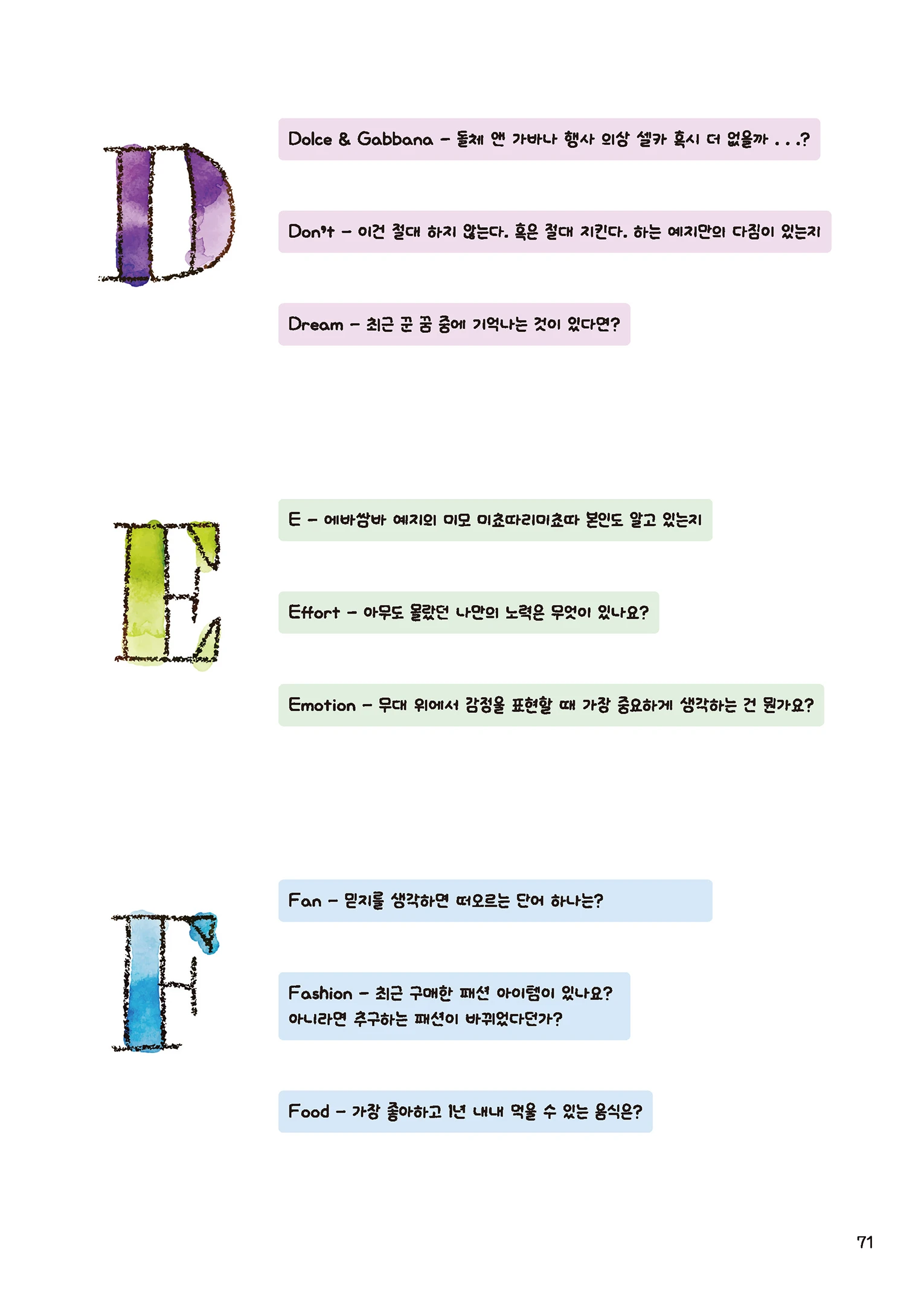 Message Book 71