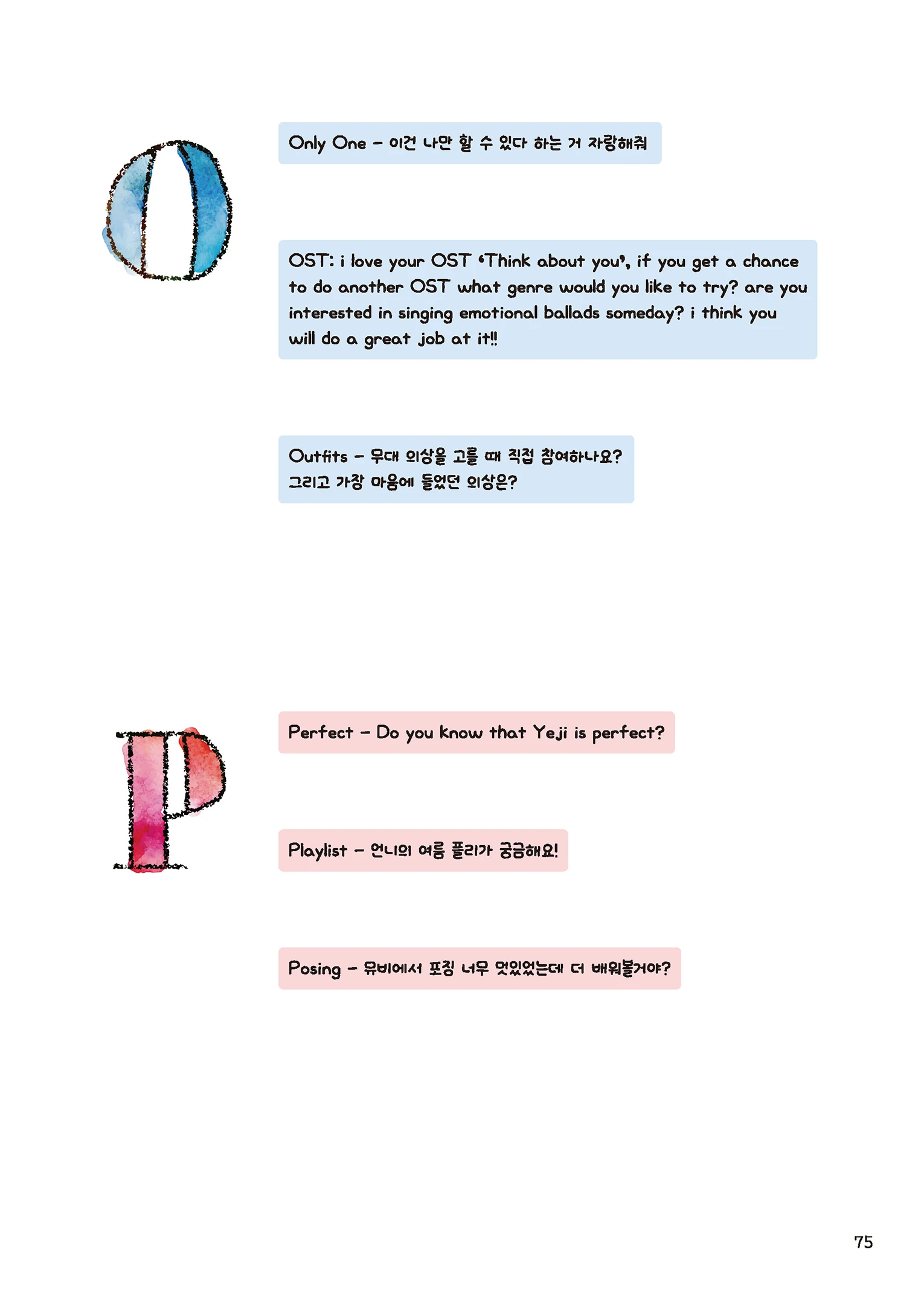 Message Book 75