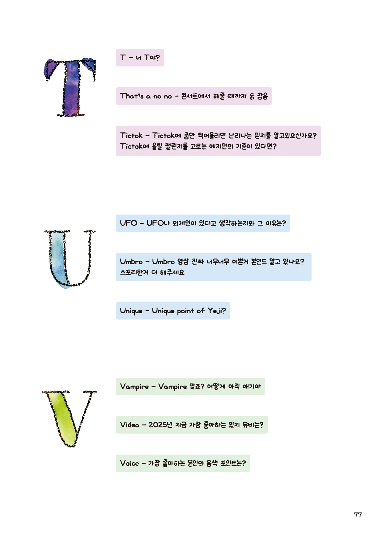 Message Book 77