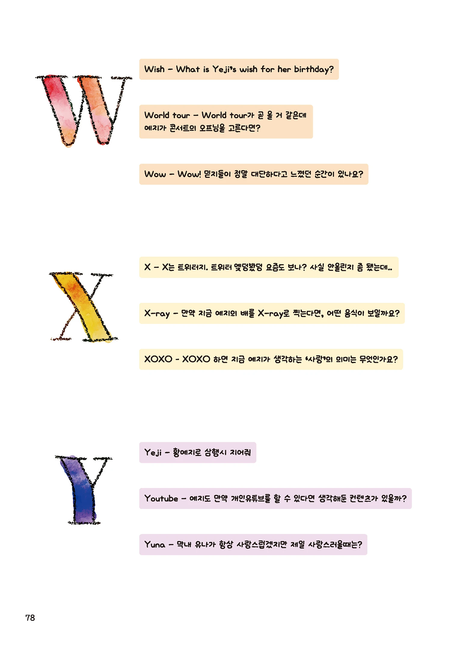 Message Book 78