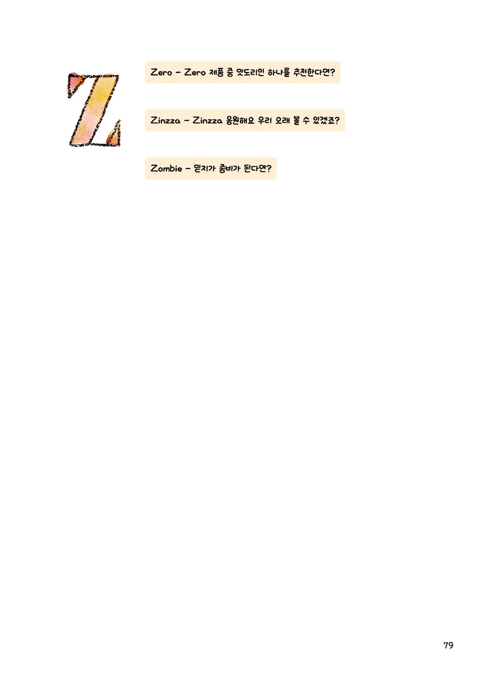 Message Book 79
