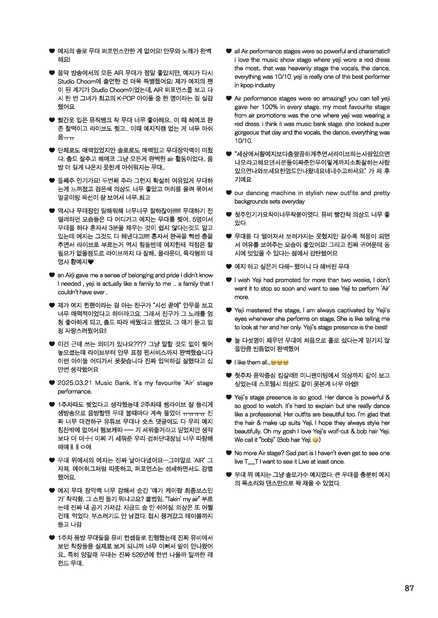 Message Book 87