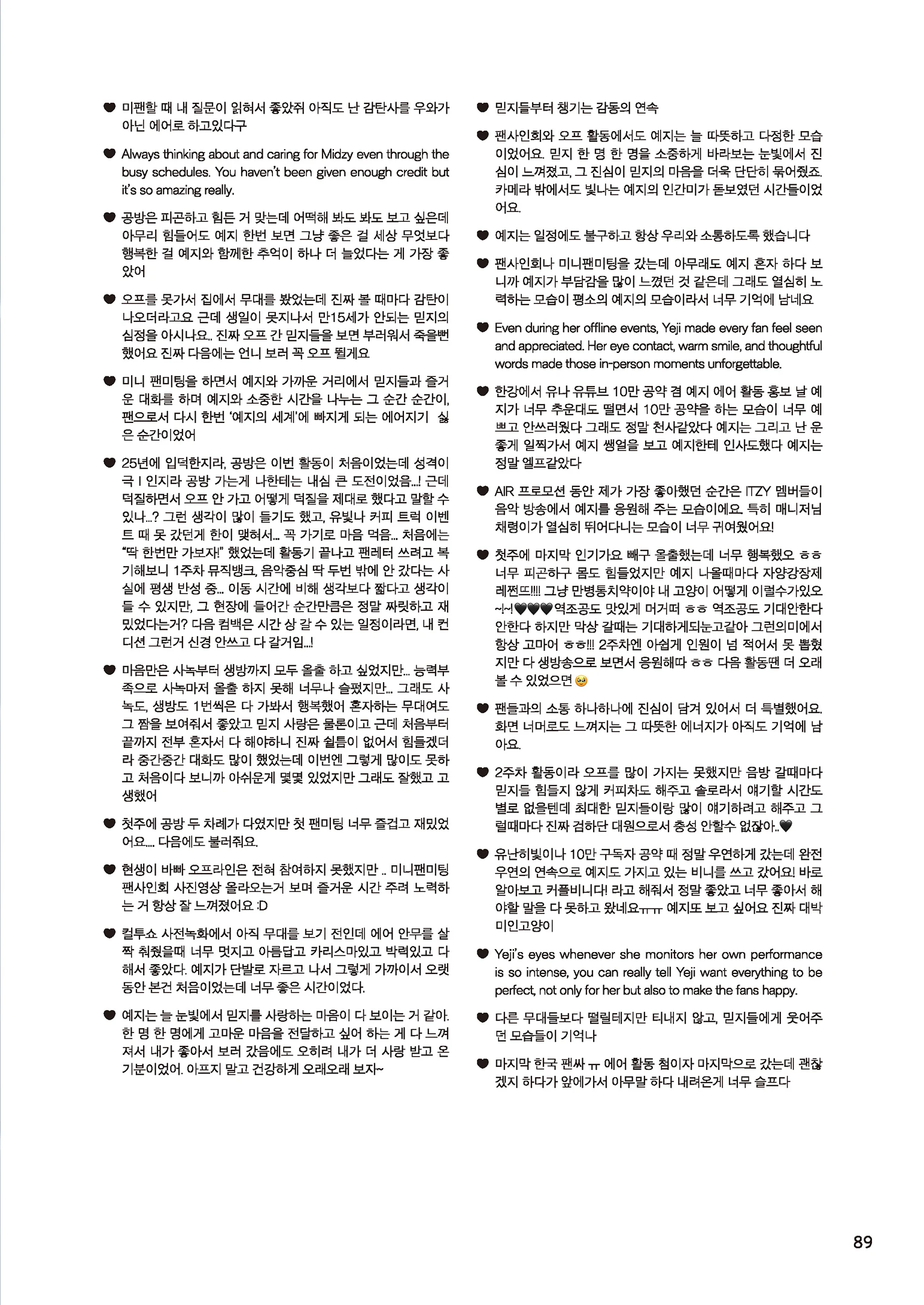 Message Book 89