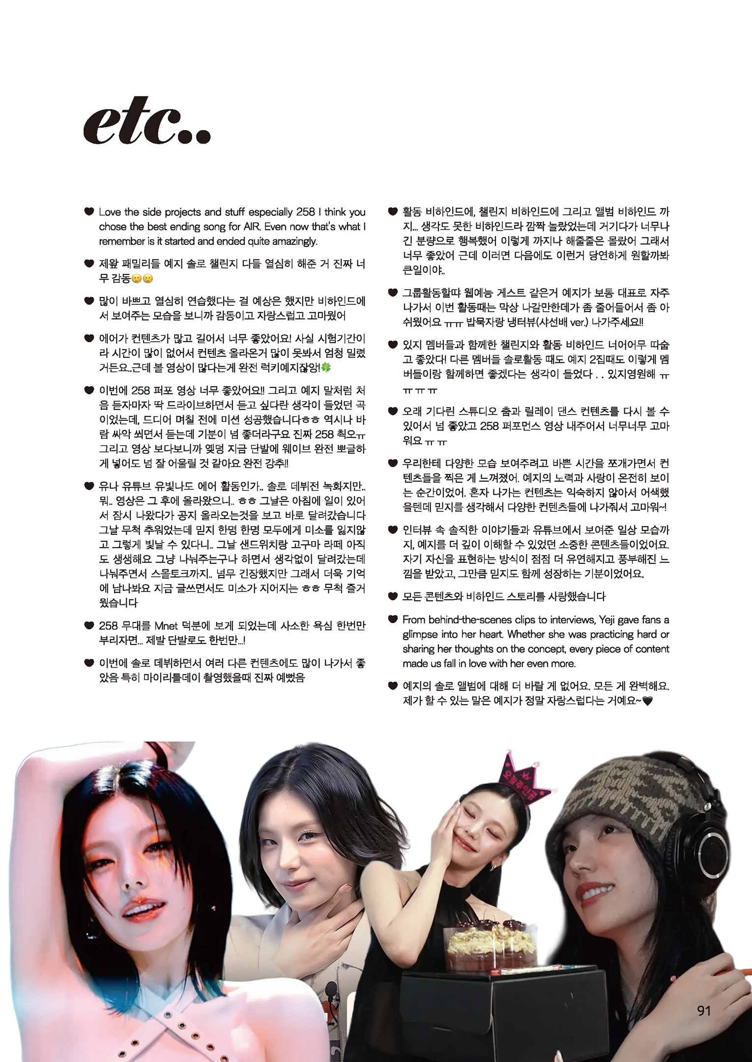 Message Book 91