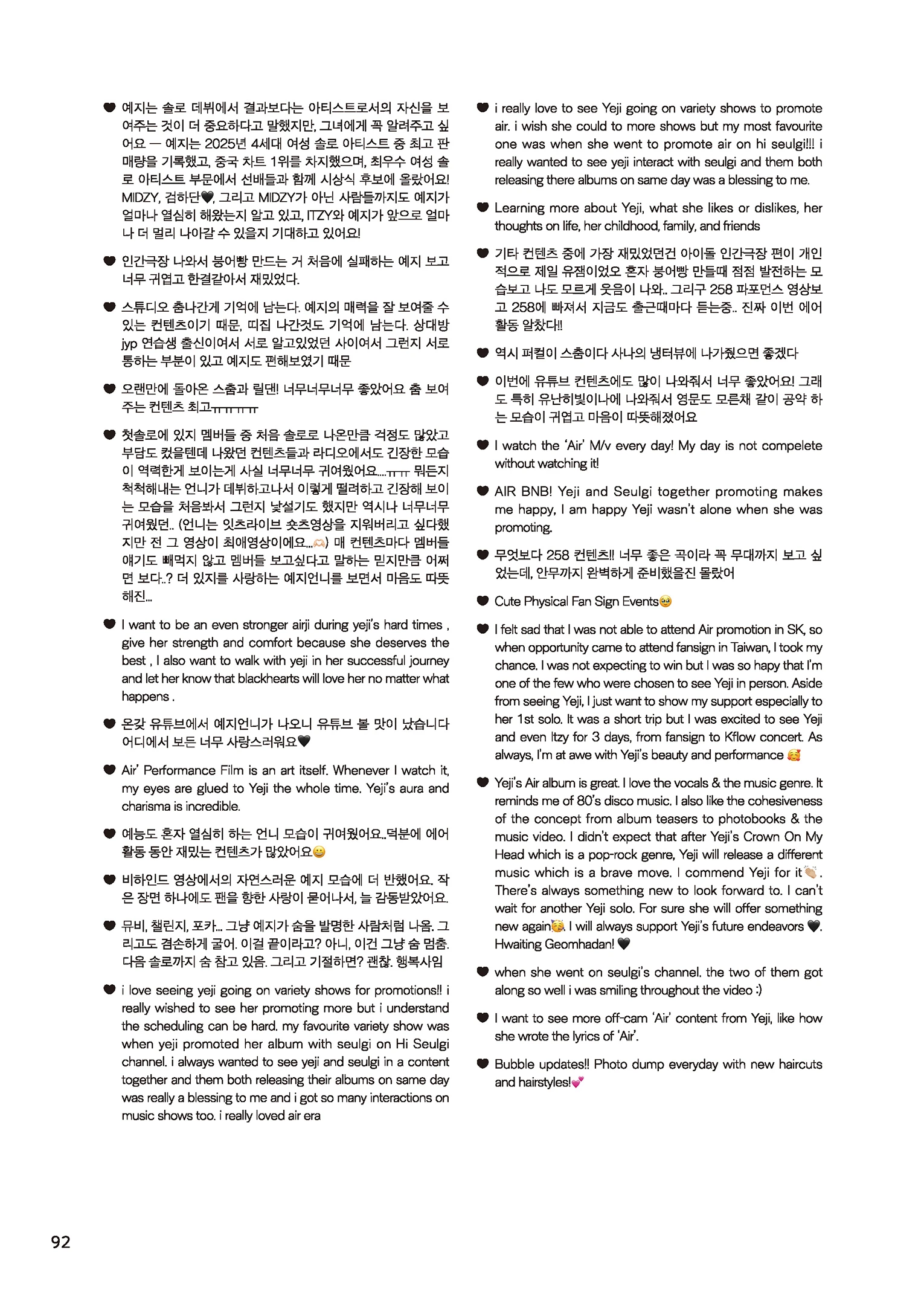 Message Book 92