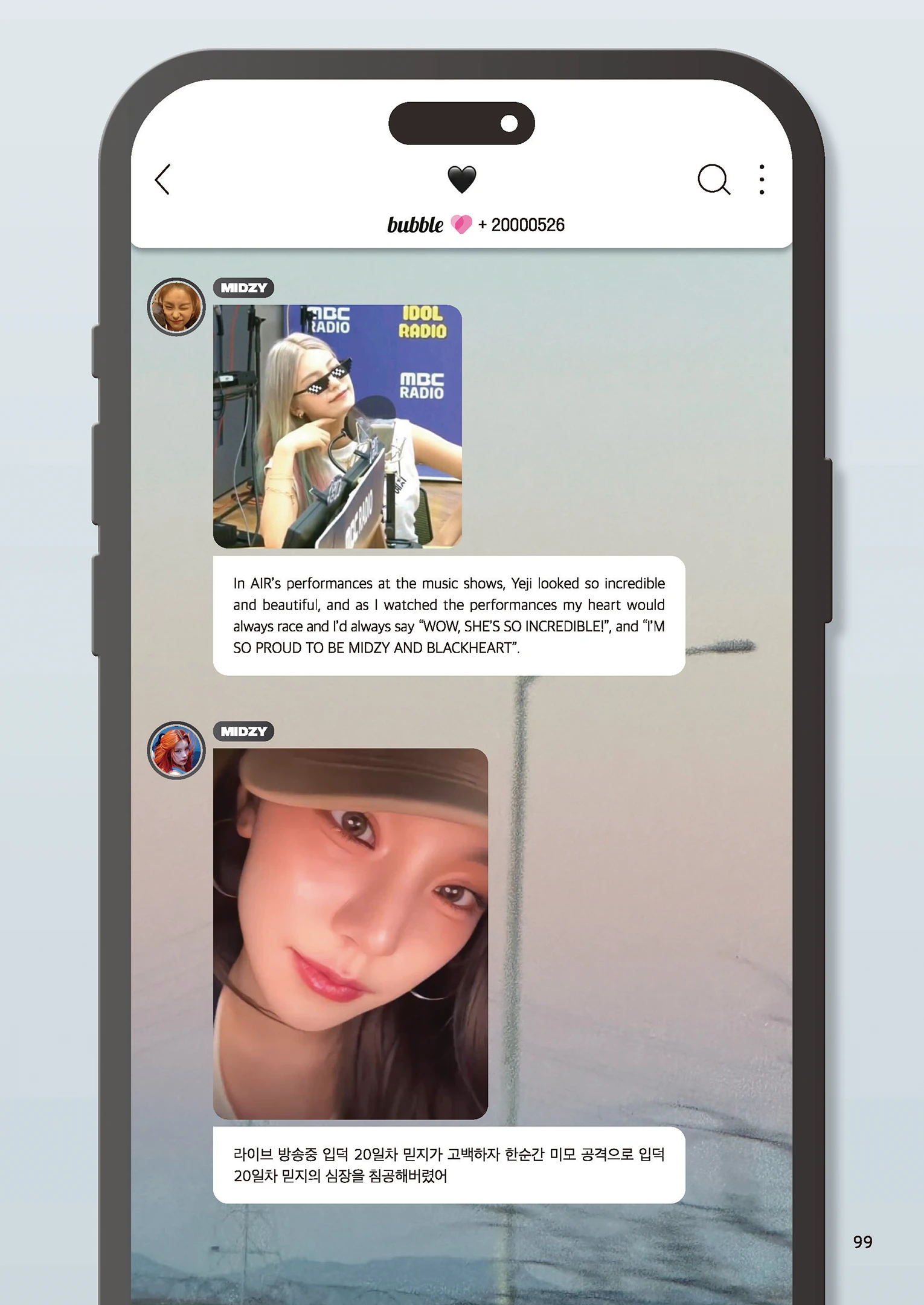 Message Book 99