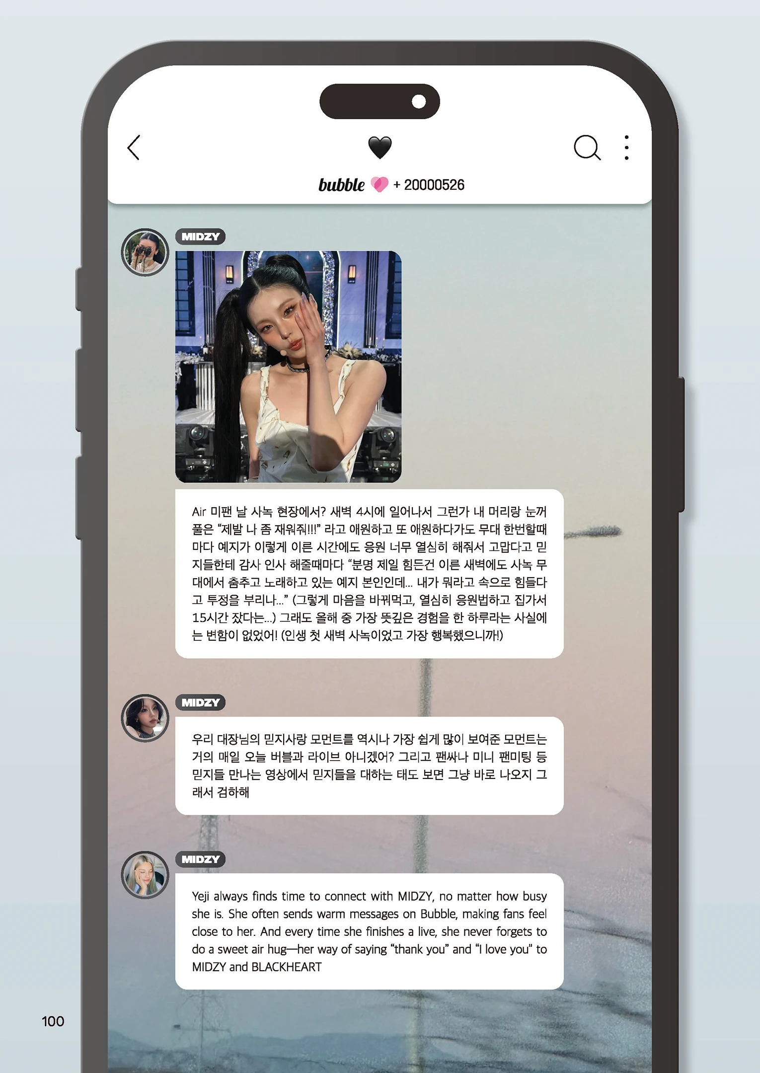 Message Book 100