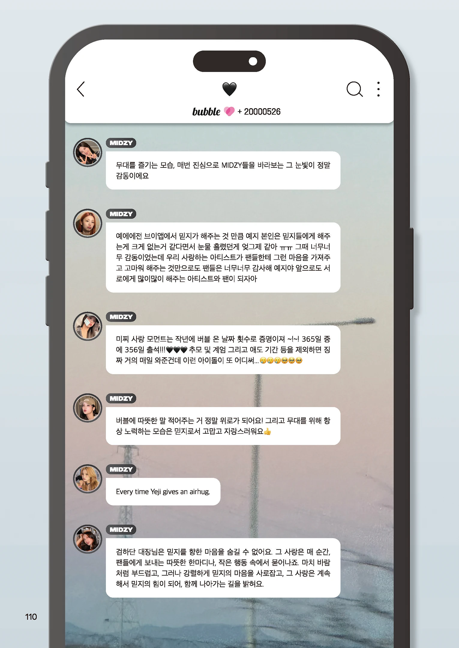 Message Book 110