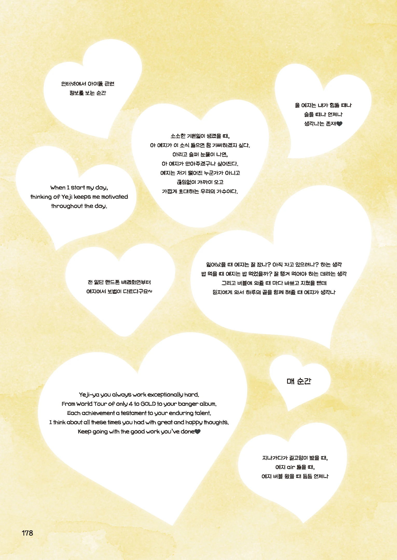 Message Book 178