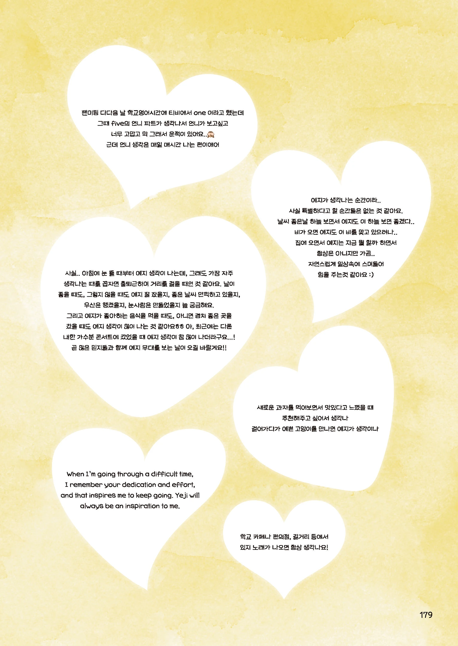 Message Book 179