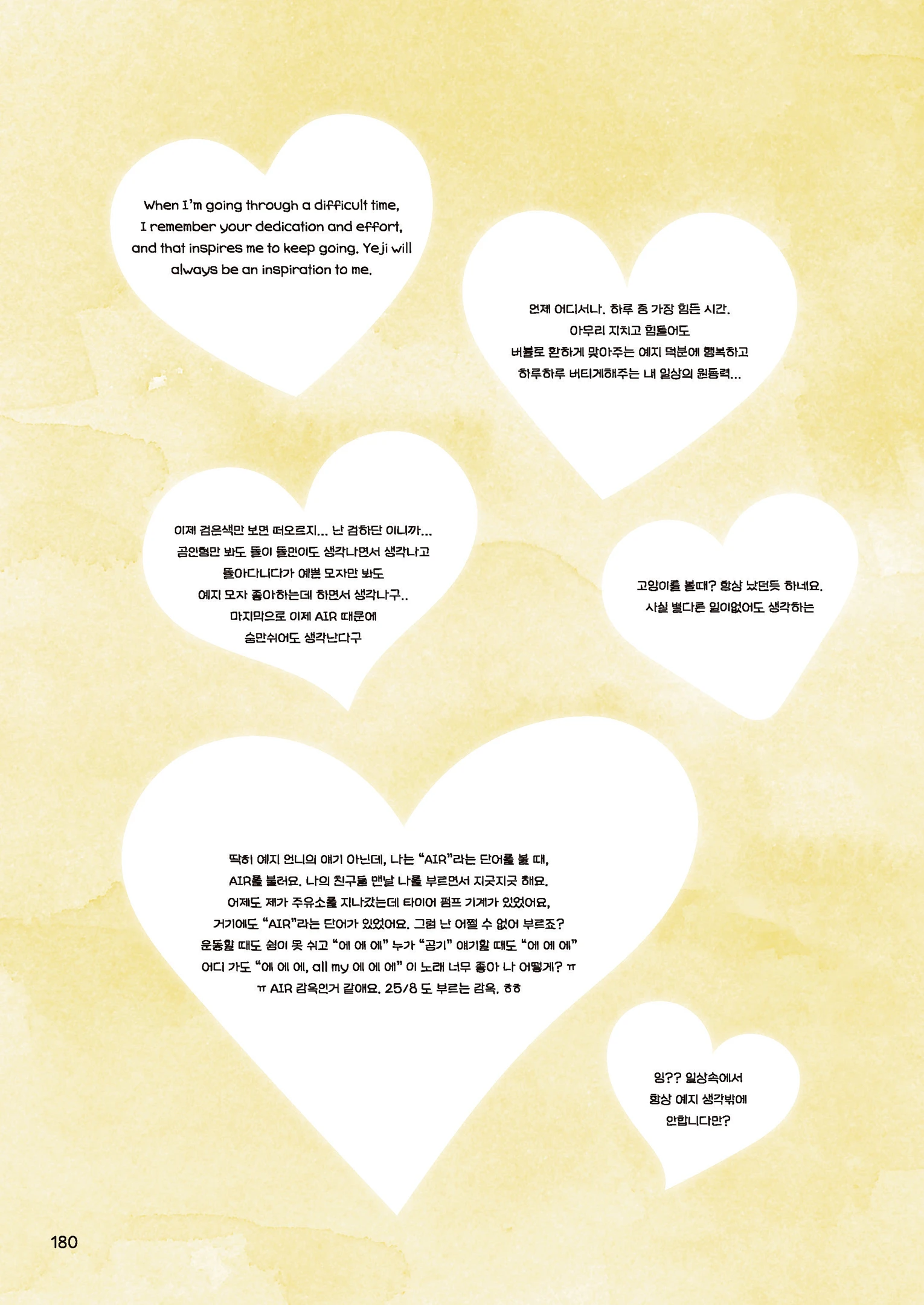 Message Book 180