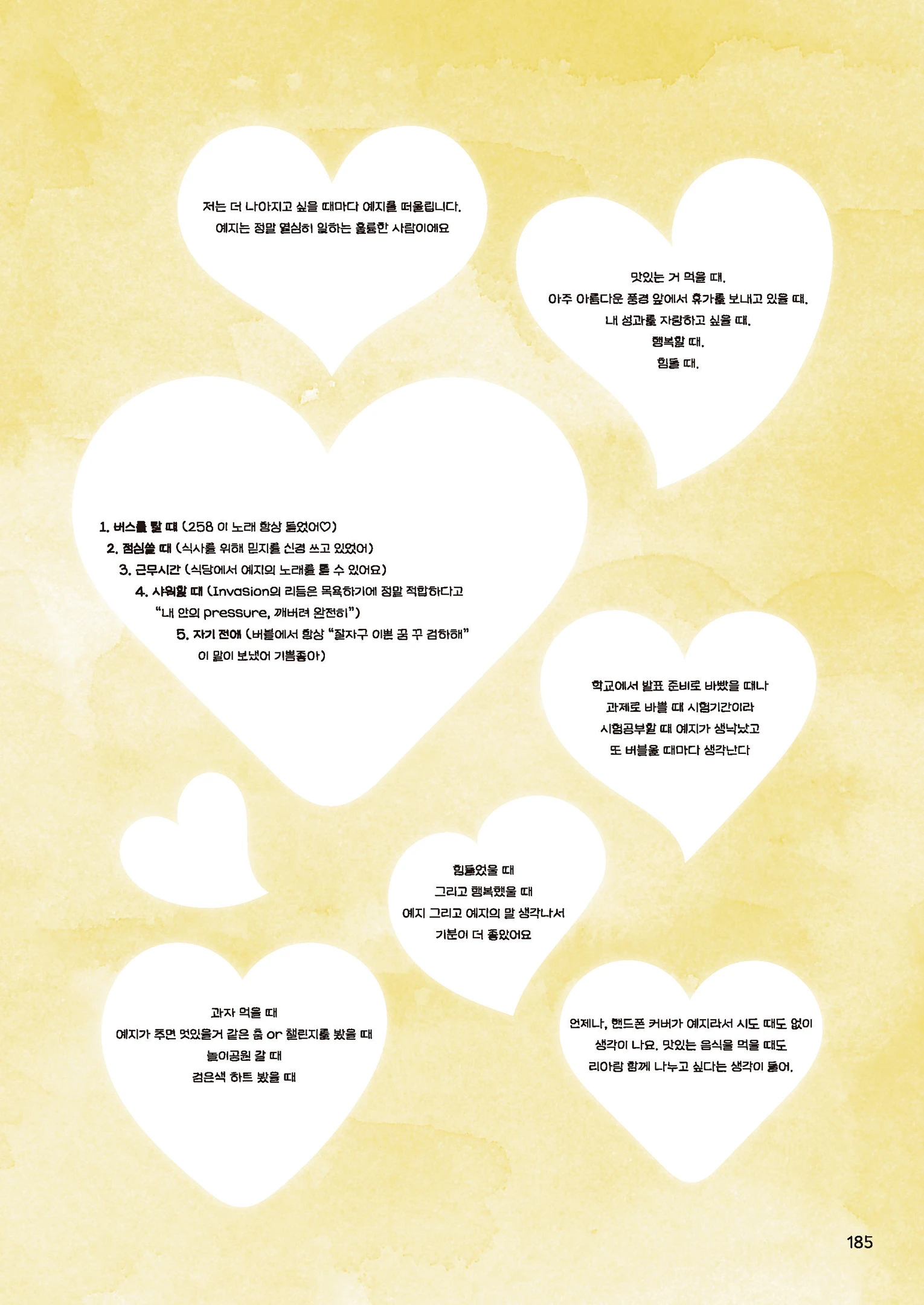 Message Book 185