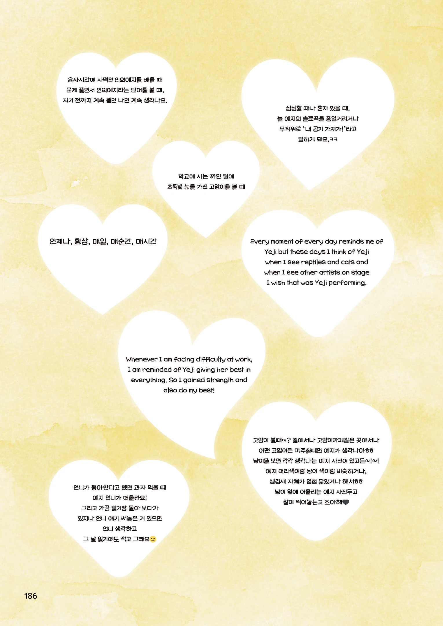 Message Book 186