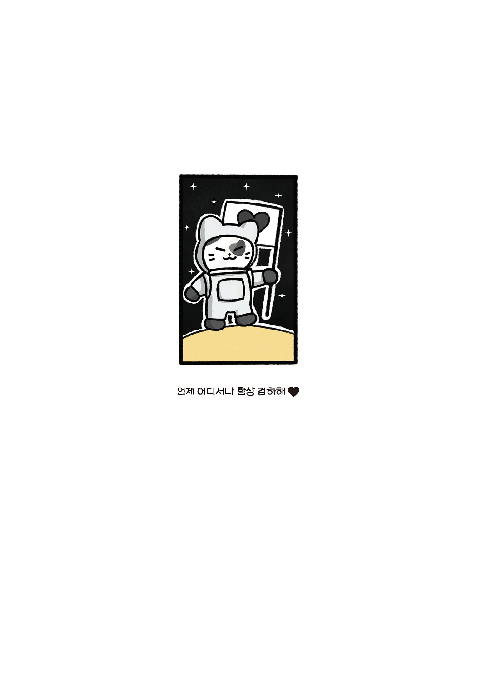 Message Book 190