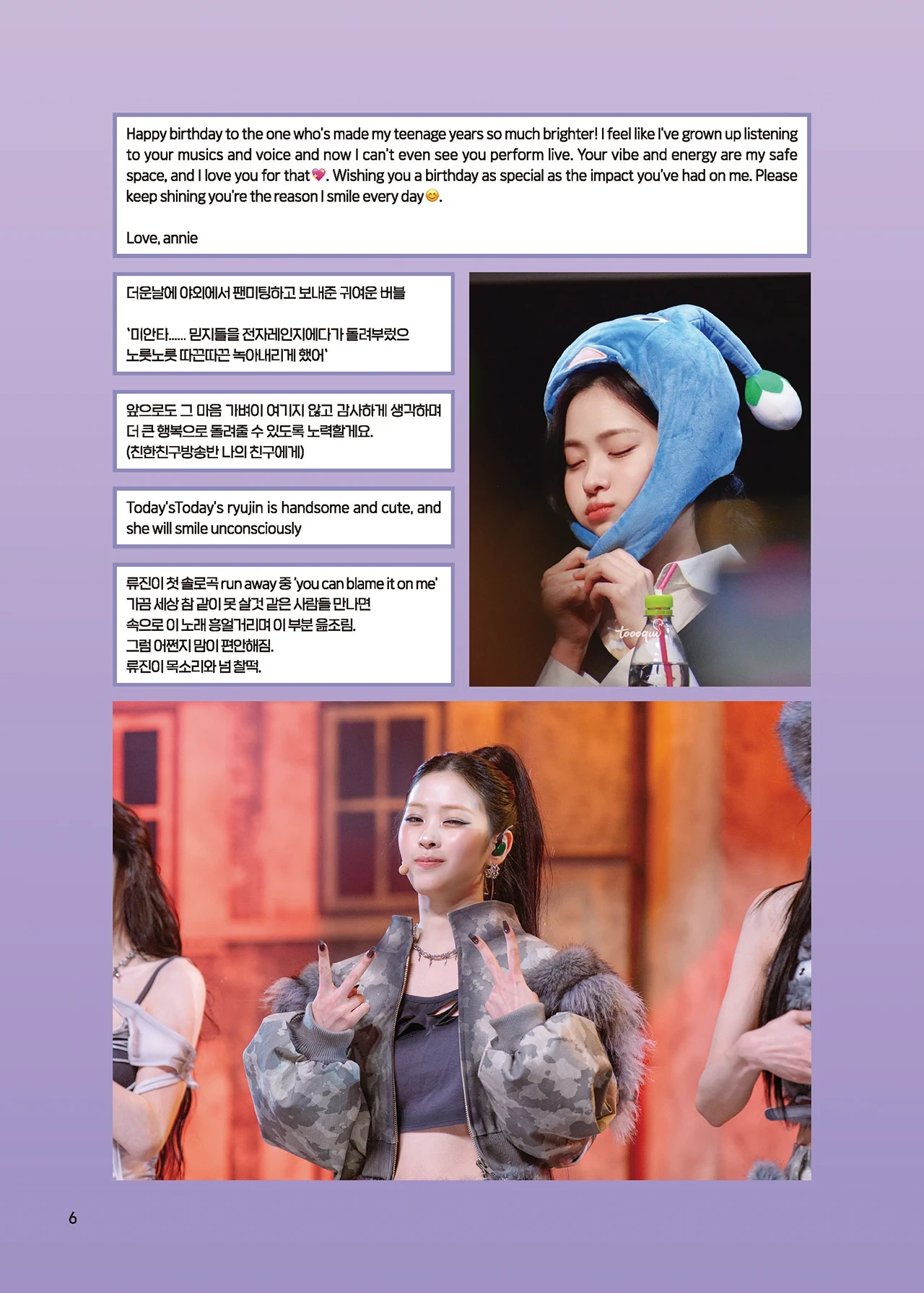 Message Book 6