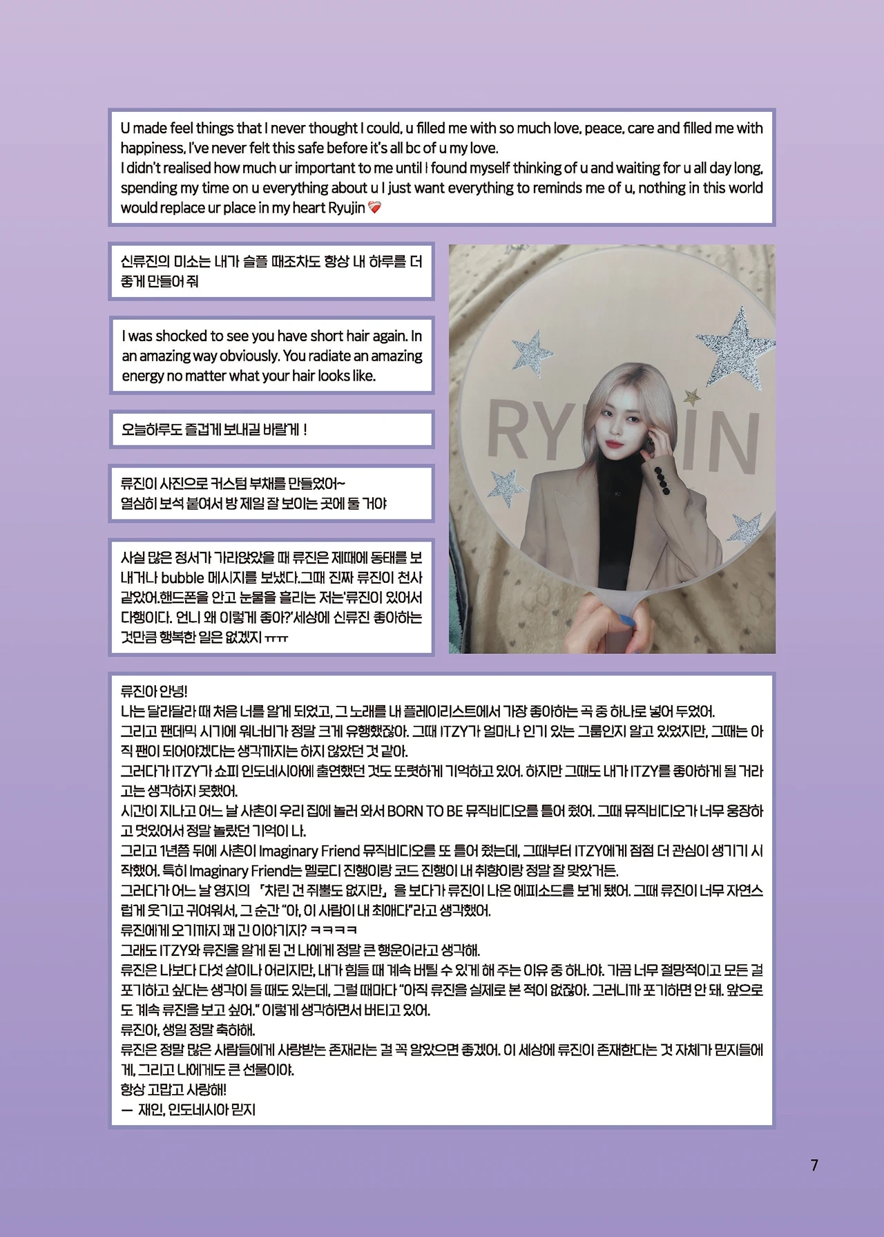 Message Book 7