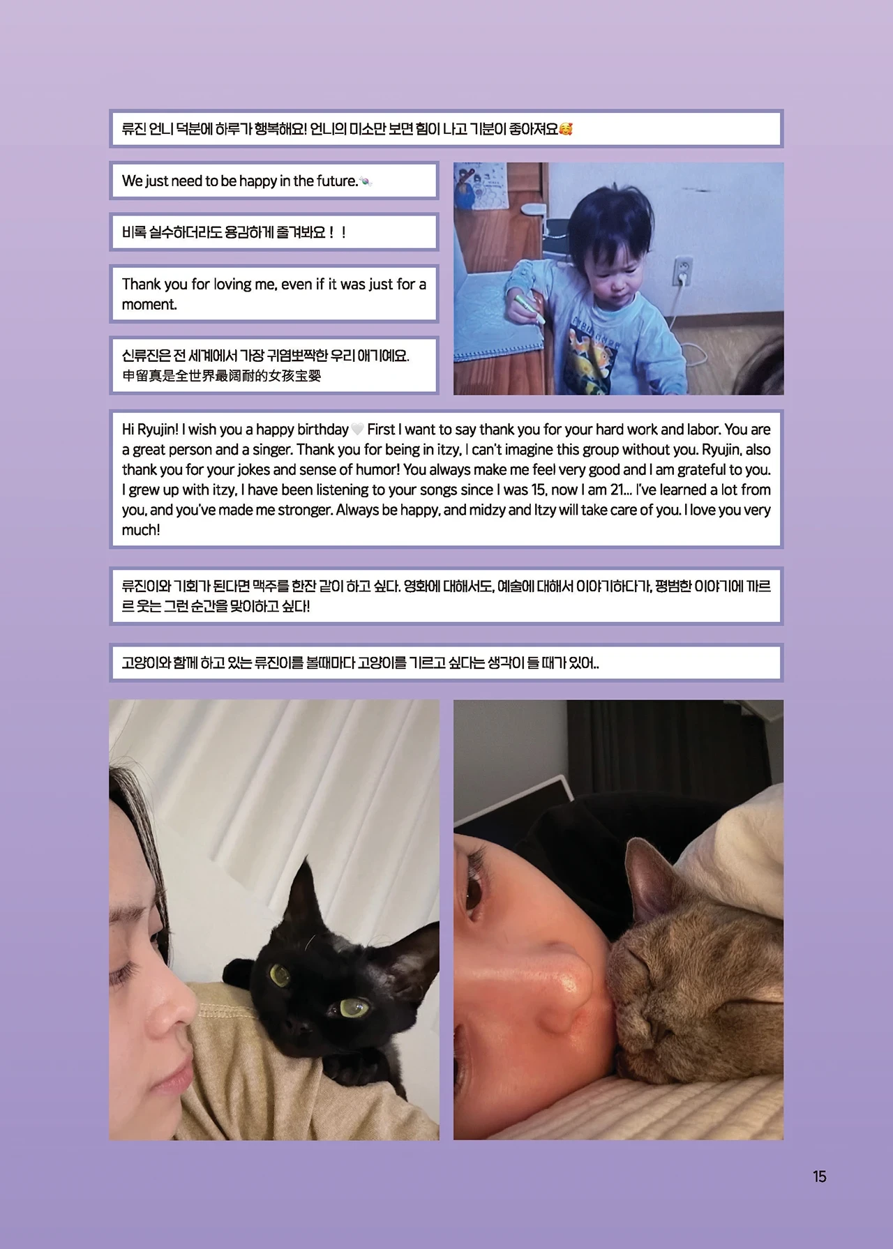 Message Book 15