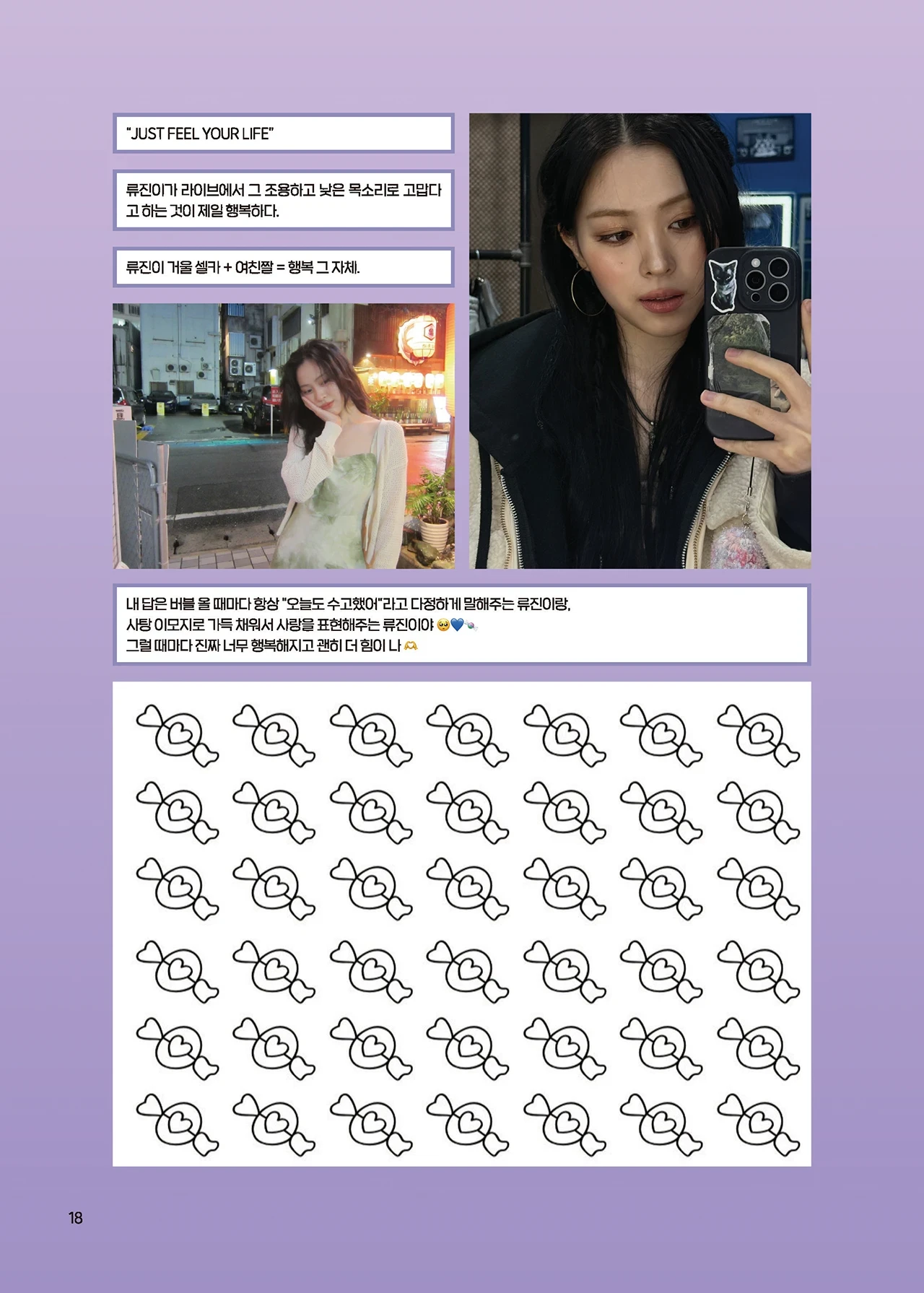 Message Book 18
