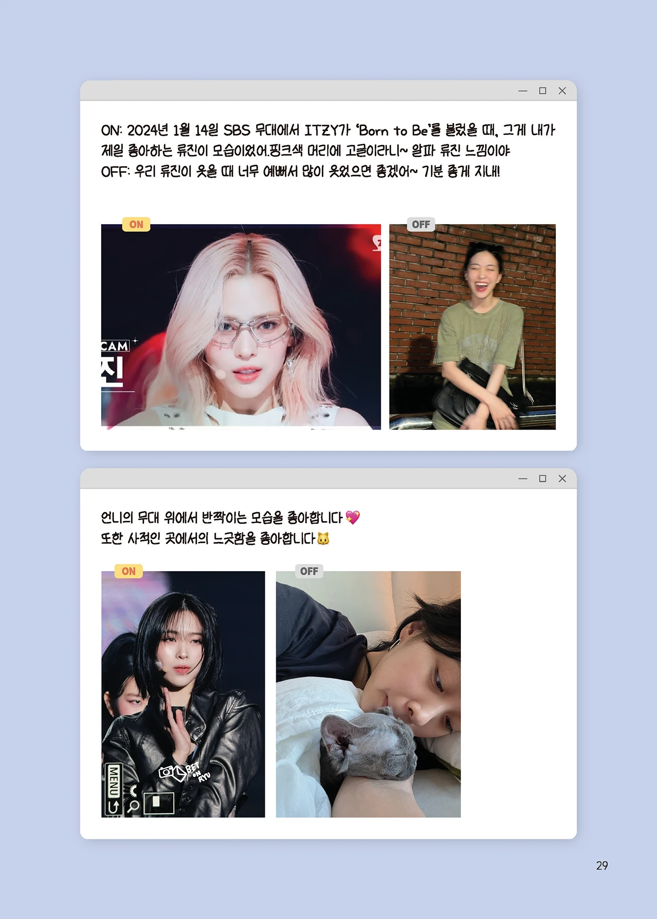 Message Book 29