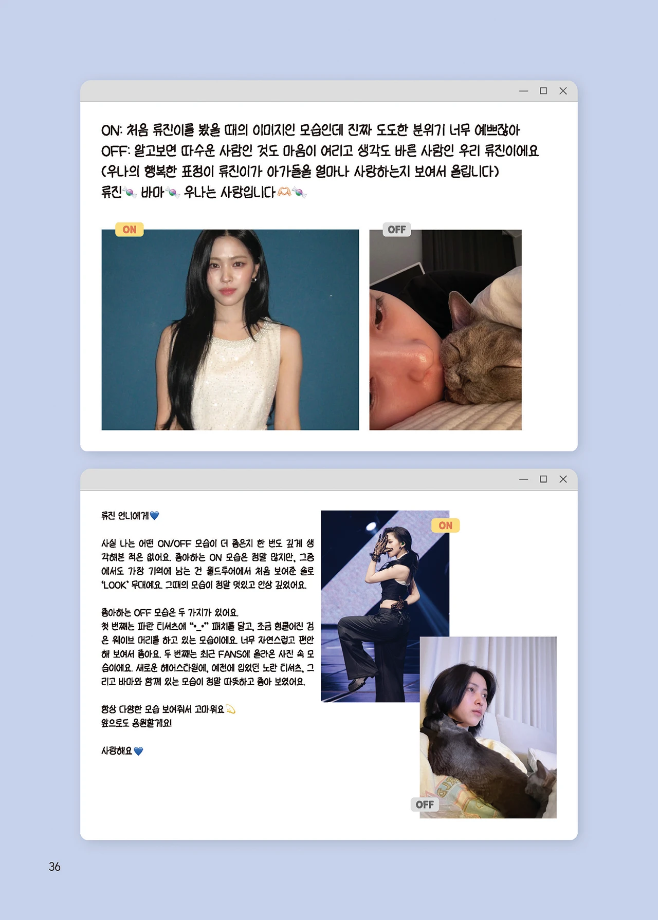 Message Book 36