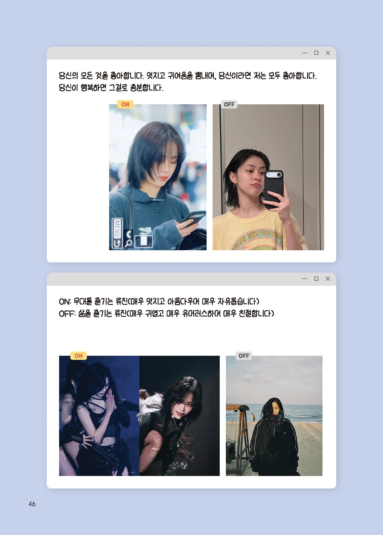 Message Book 46