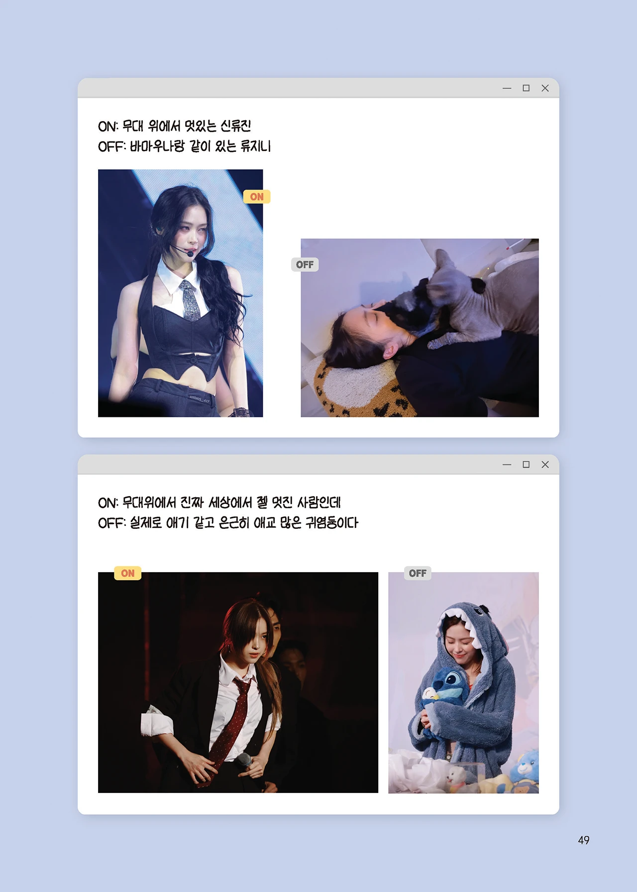 Message Book 49