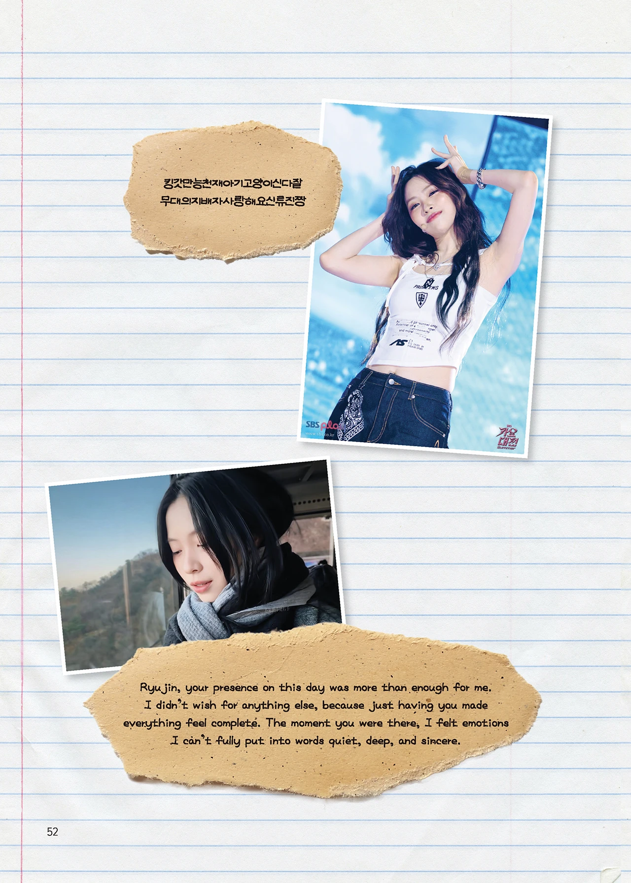 Message Book 52
