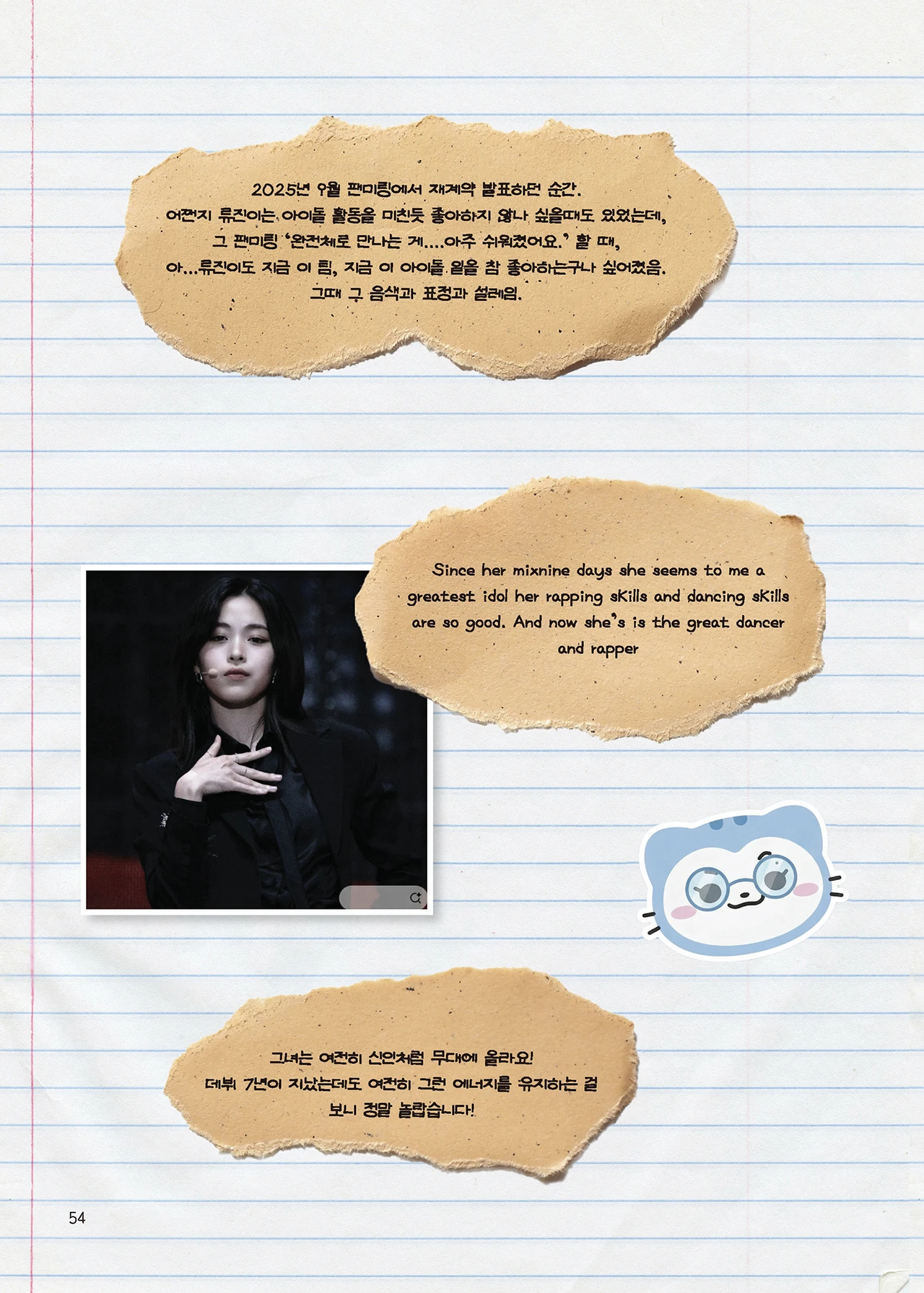 Message Book 54