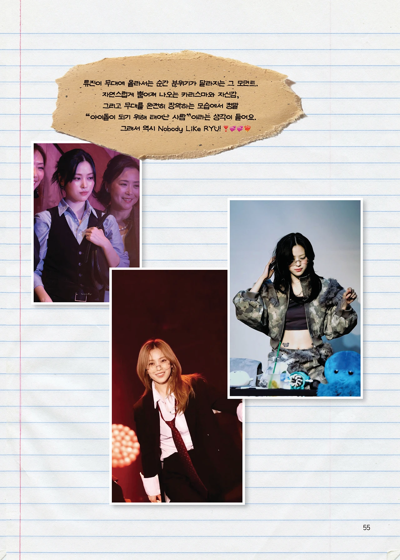 Message Book 55