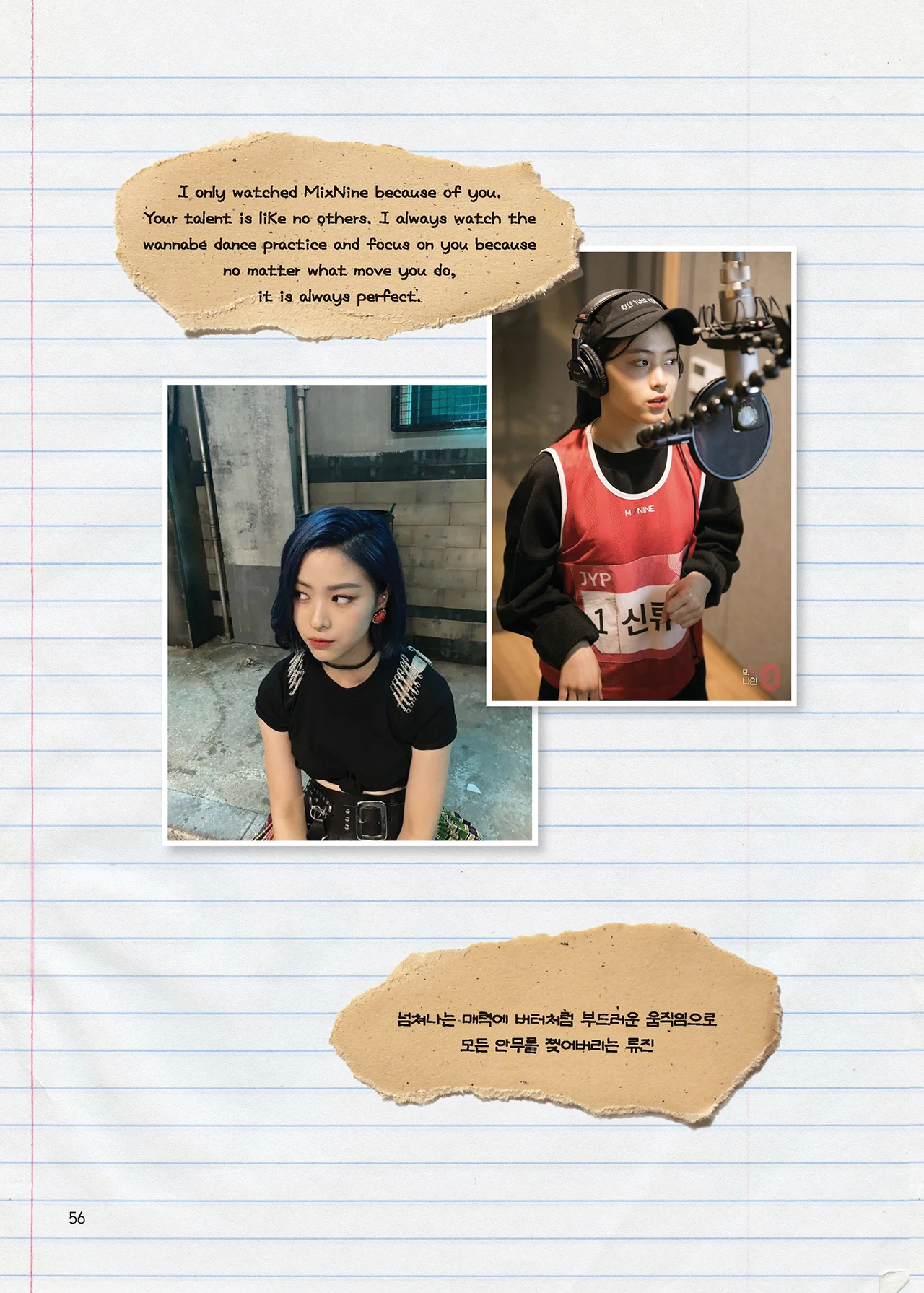 Message Book 56