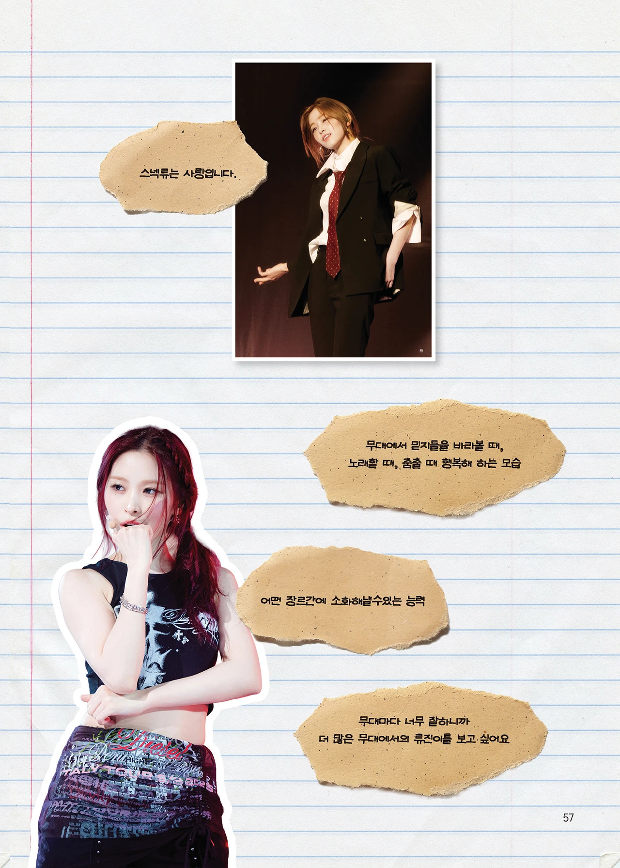 Message Book 57