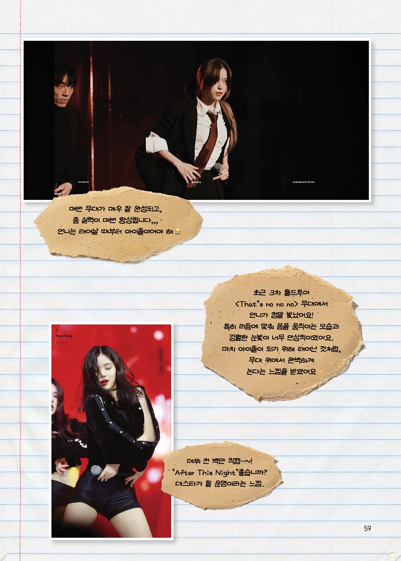 Message Book 59
