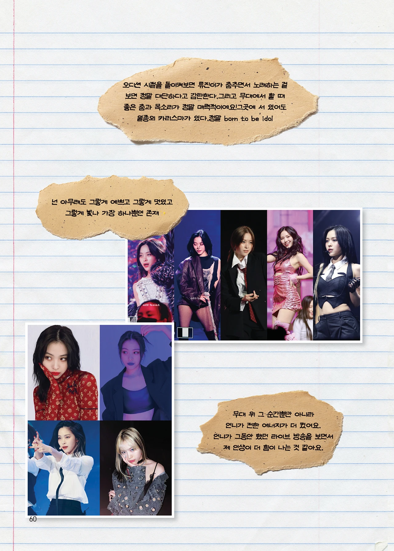 Message Book 60