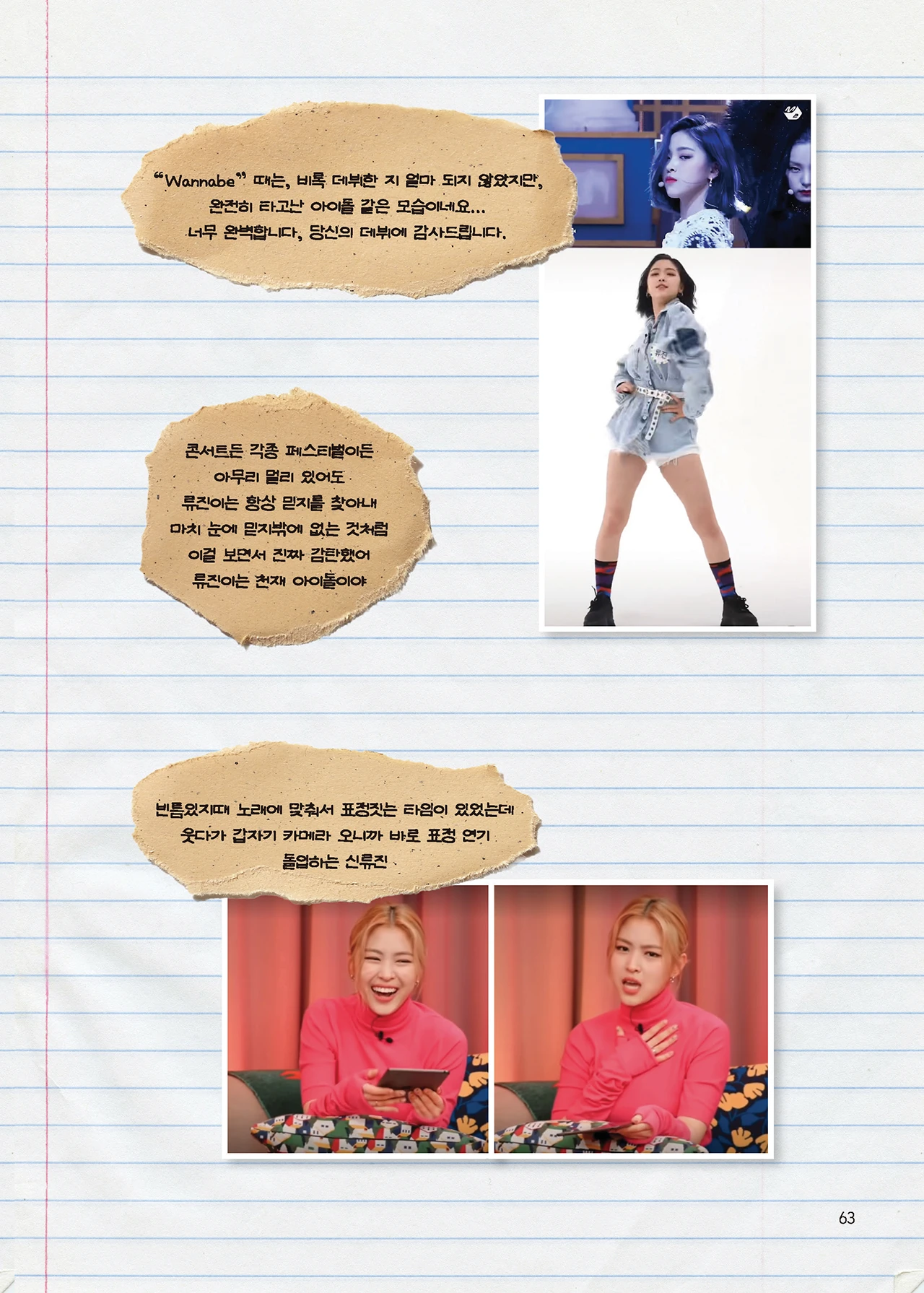 Message Book 63