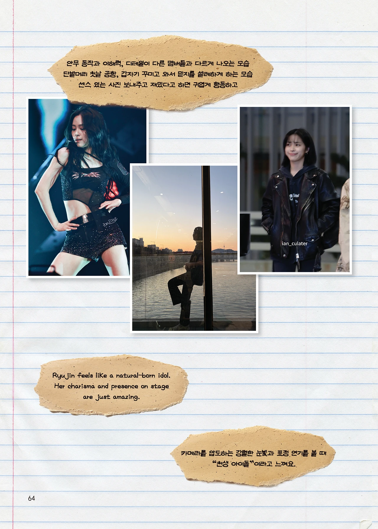 Message Book 64